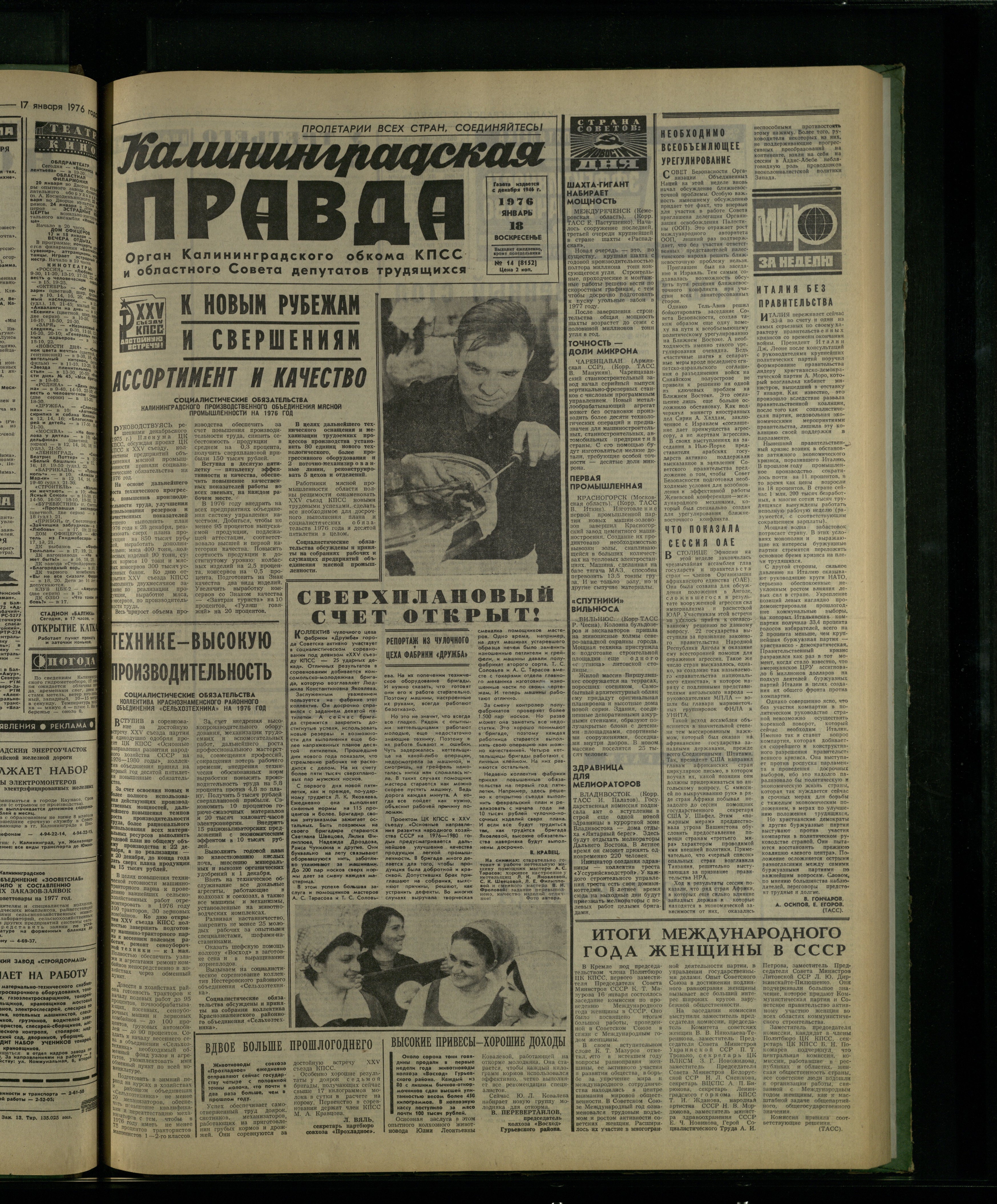14-1-76-1