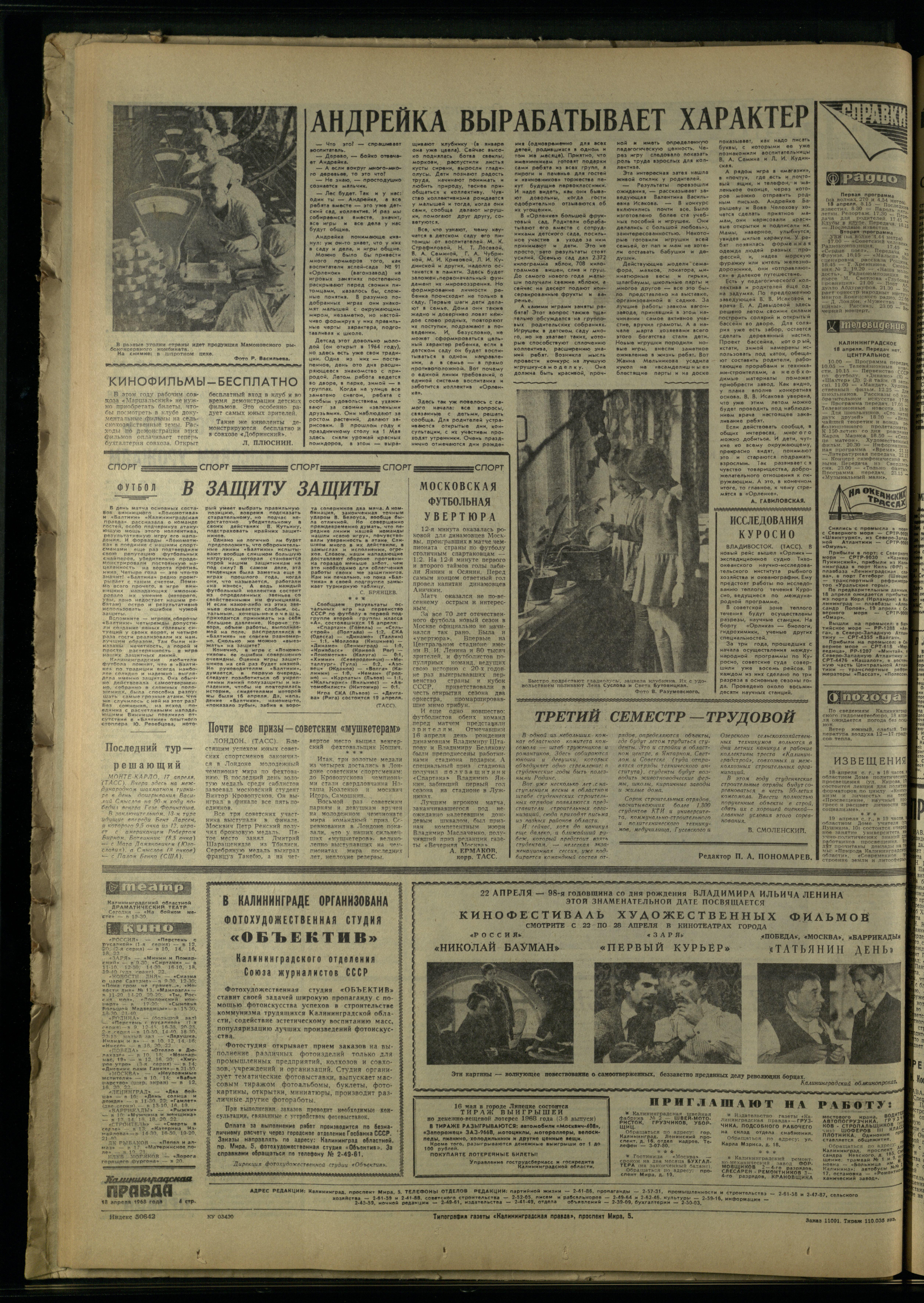 91-4-68-4