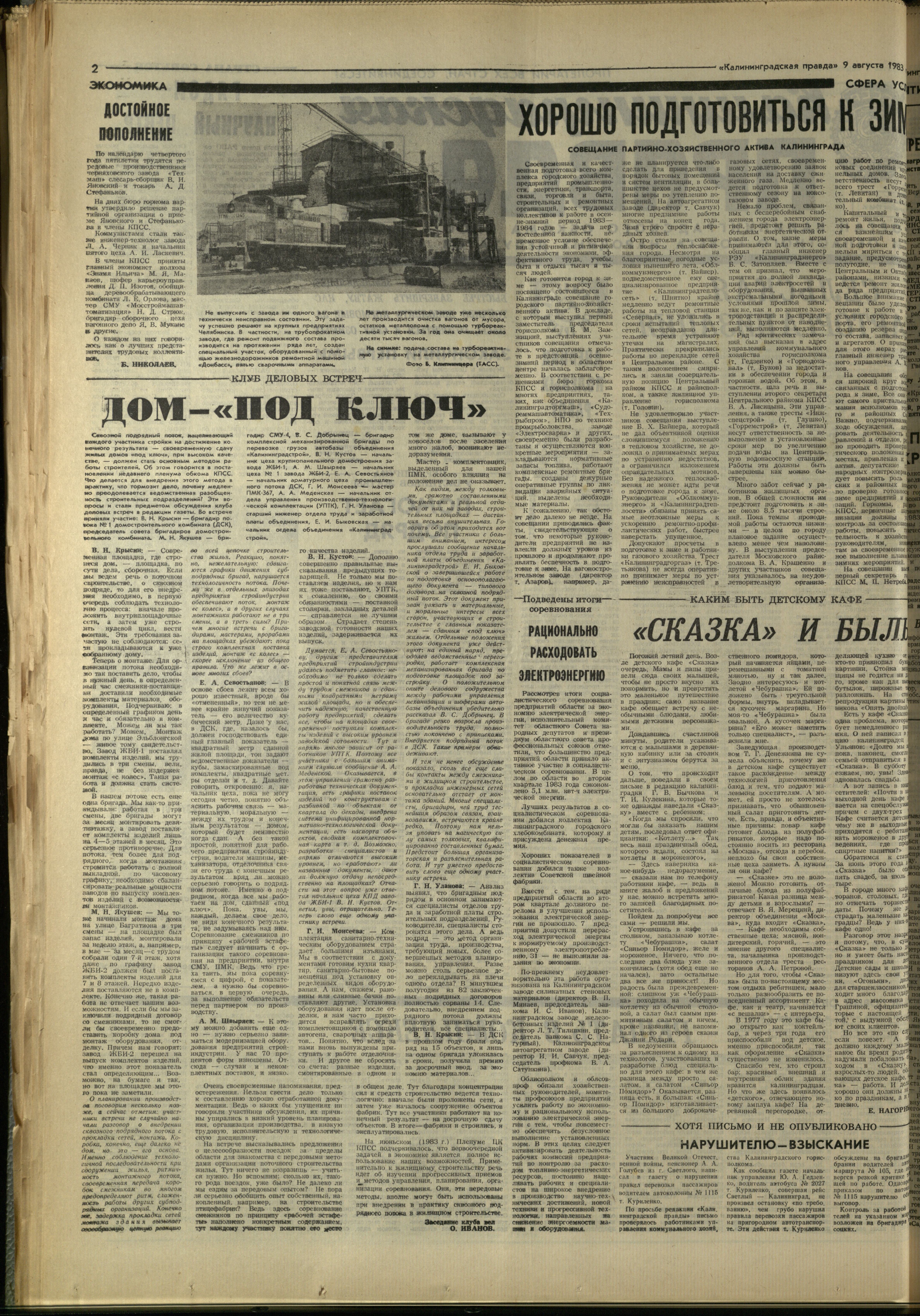 184-8-83-2