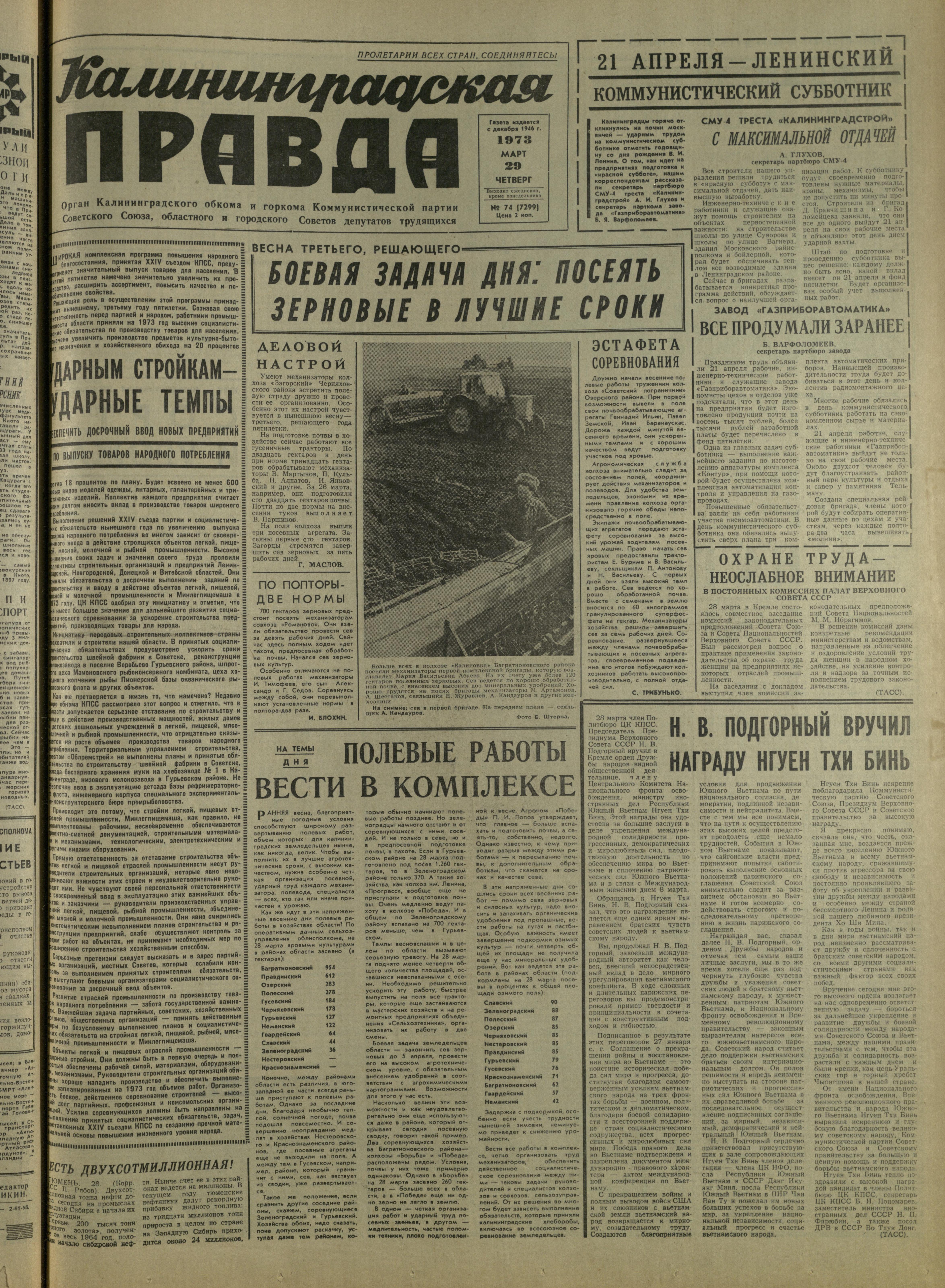 74-3-73-1