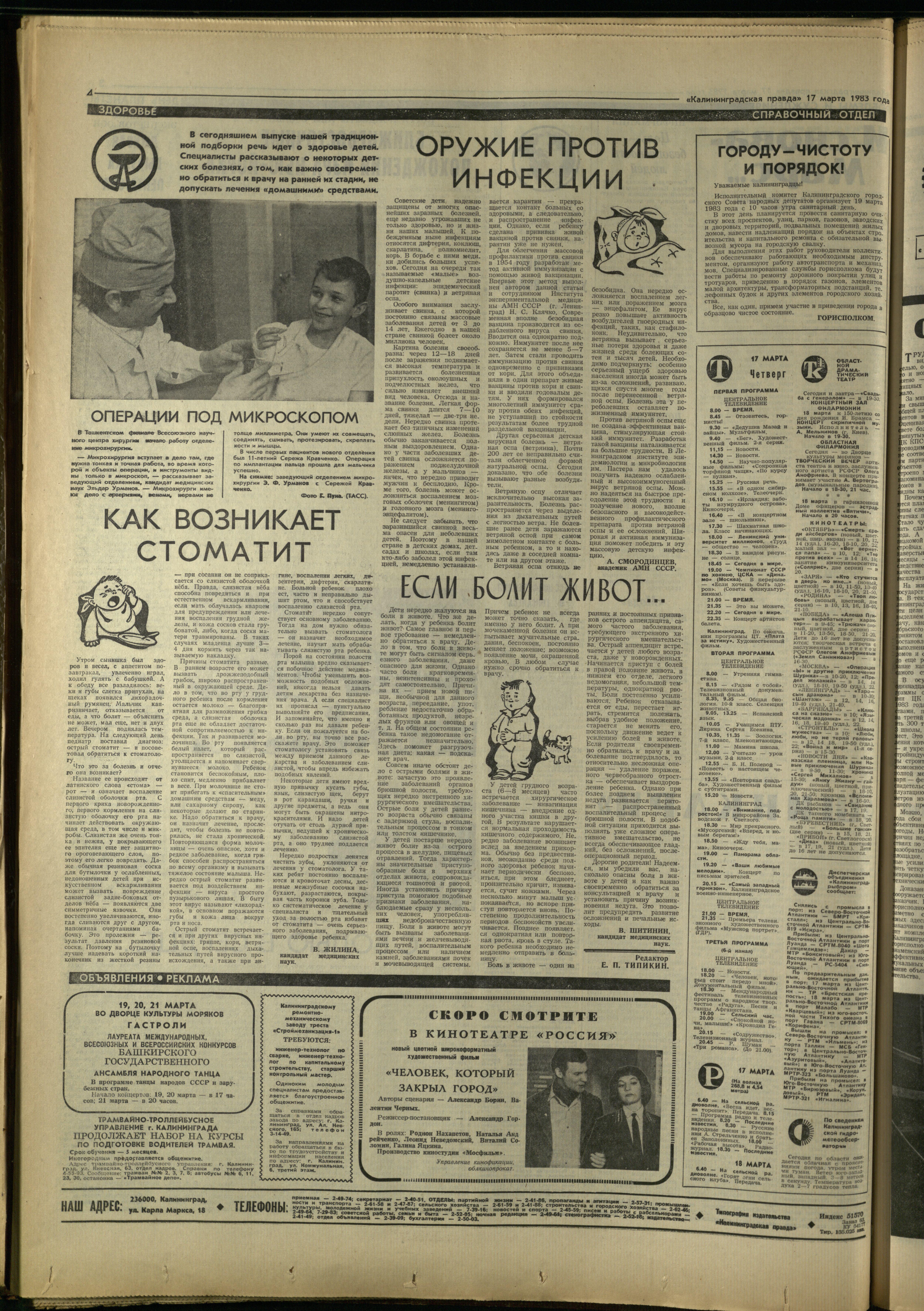 63-3-83-4