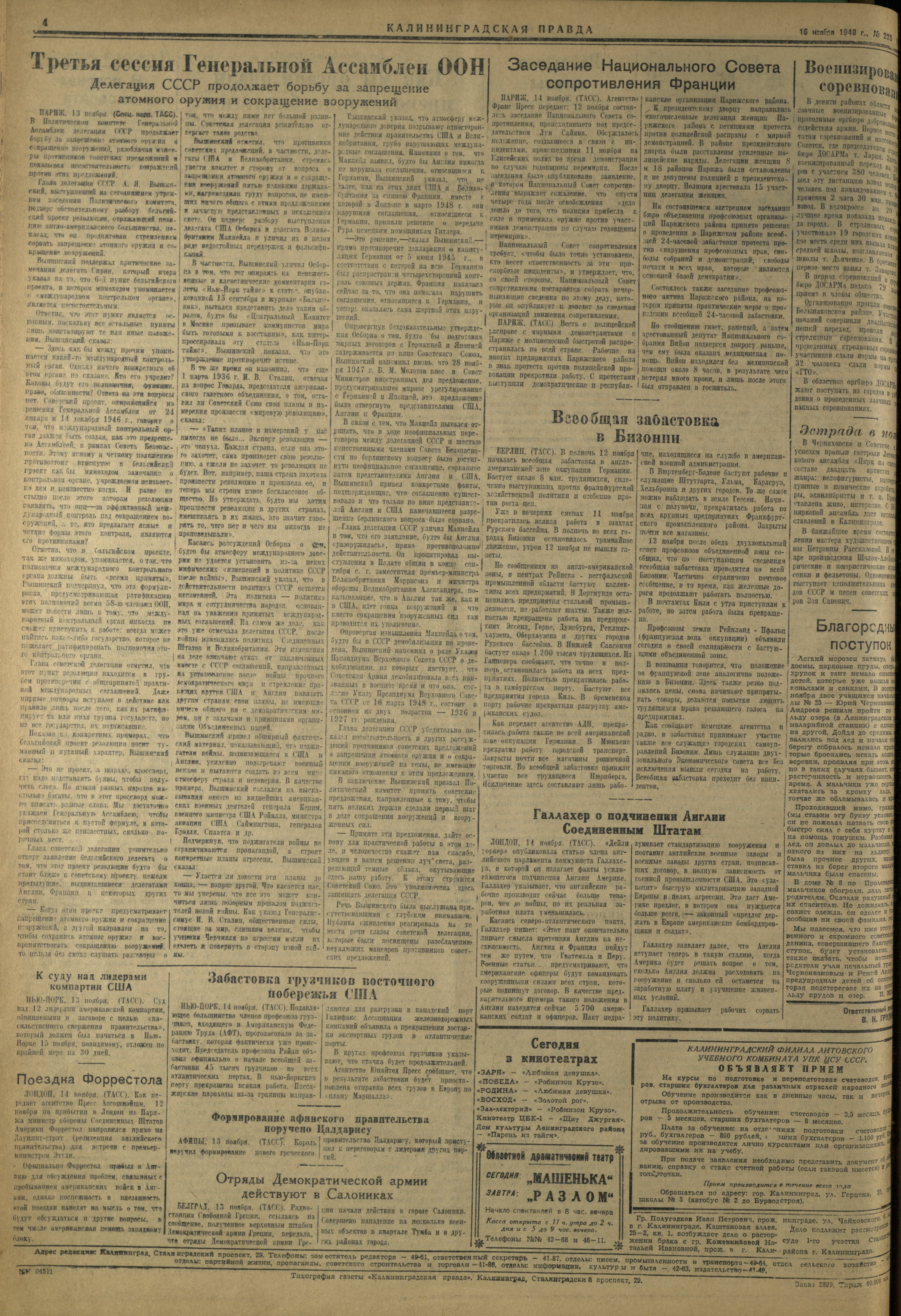 228-11-48-4