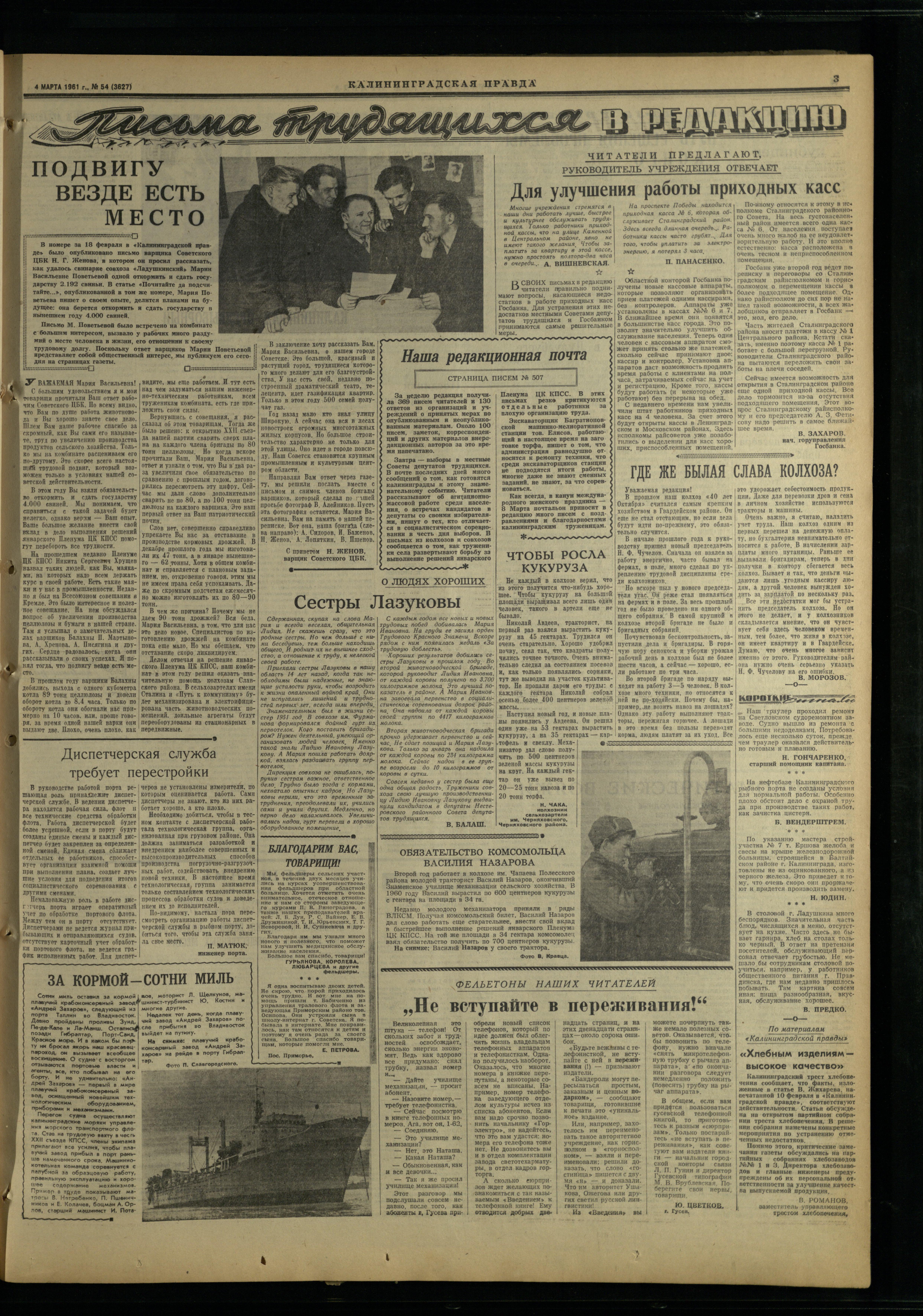 54-3-61-3