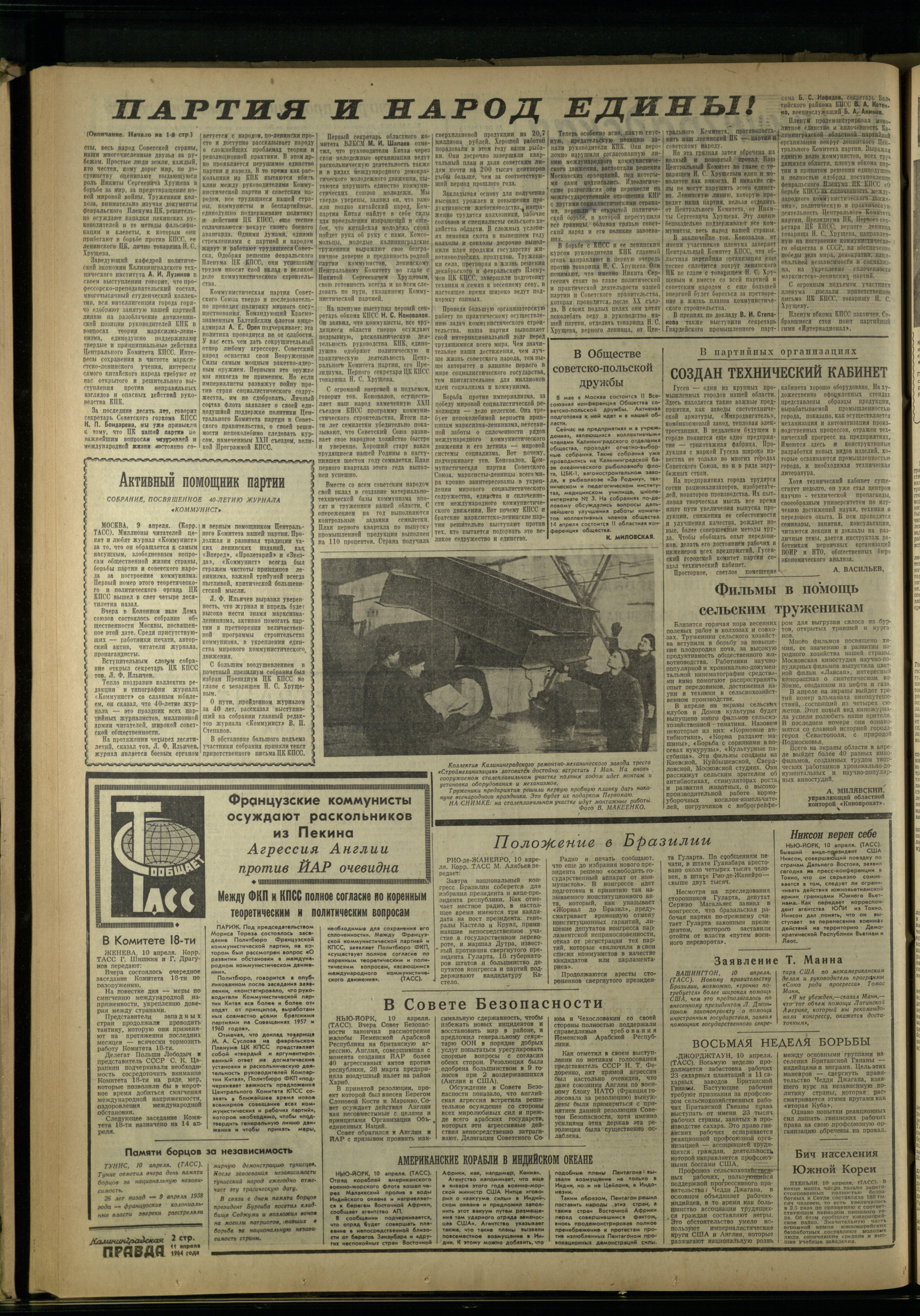 86-4-64-2