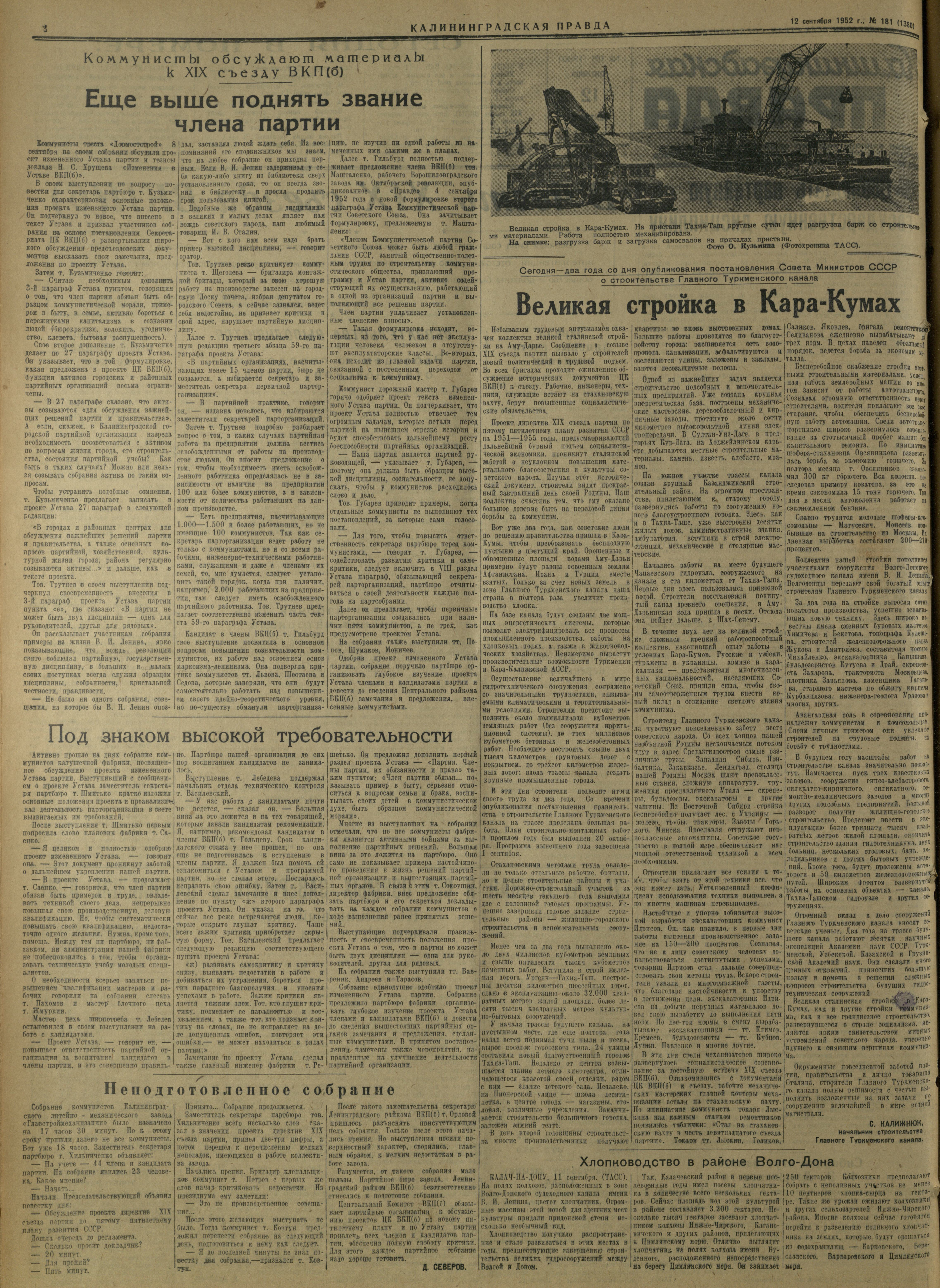 181-9-52-2
