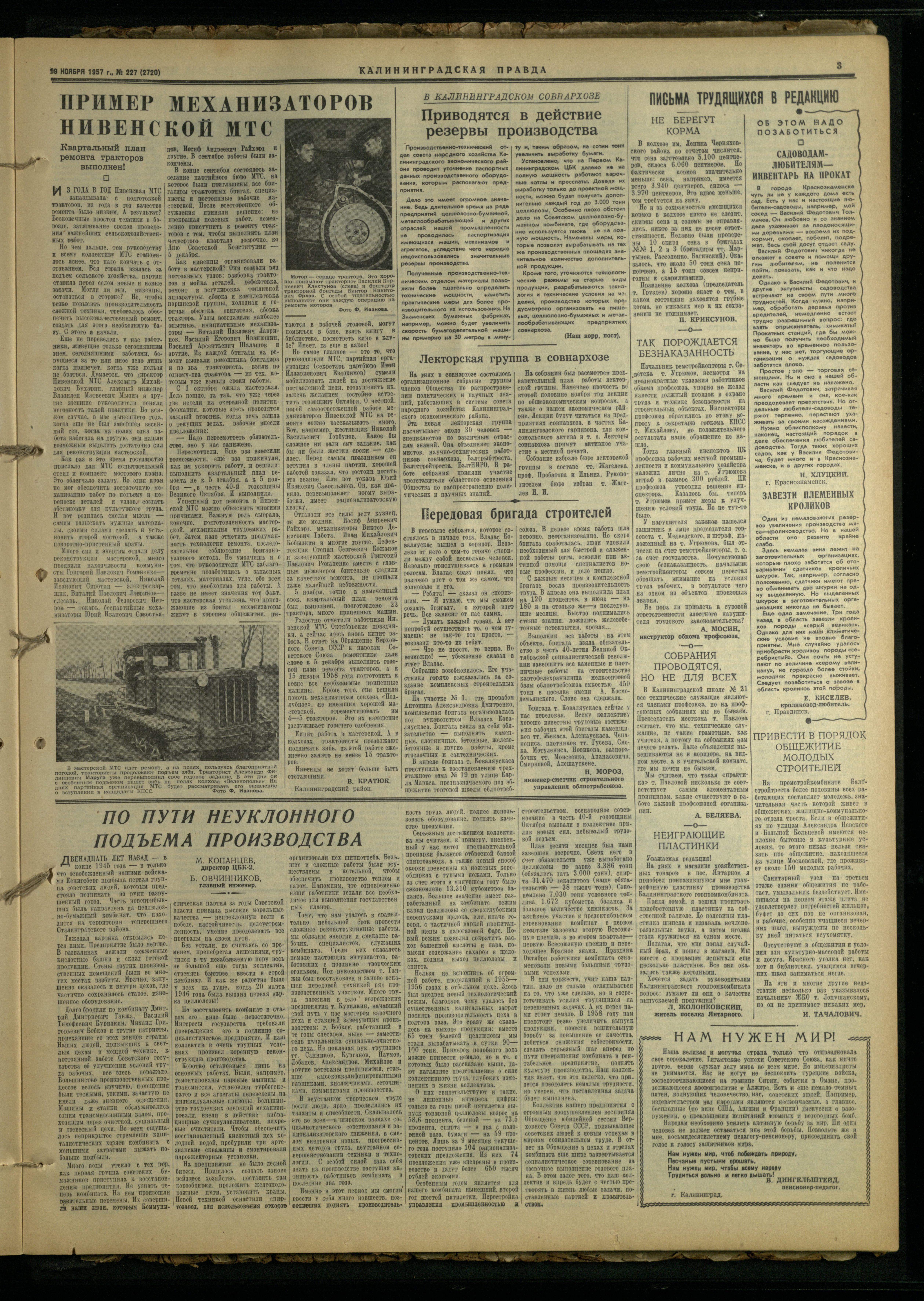 227-11-57-3