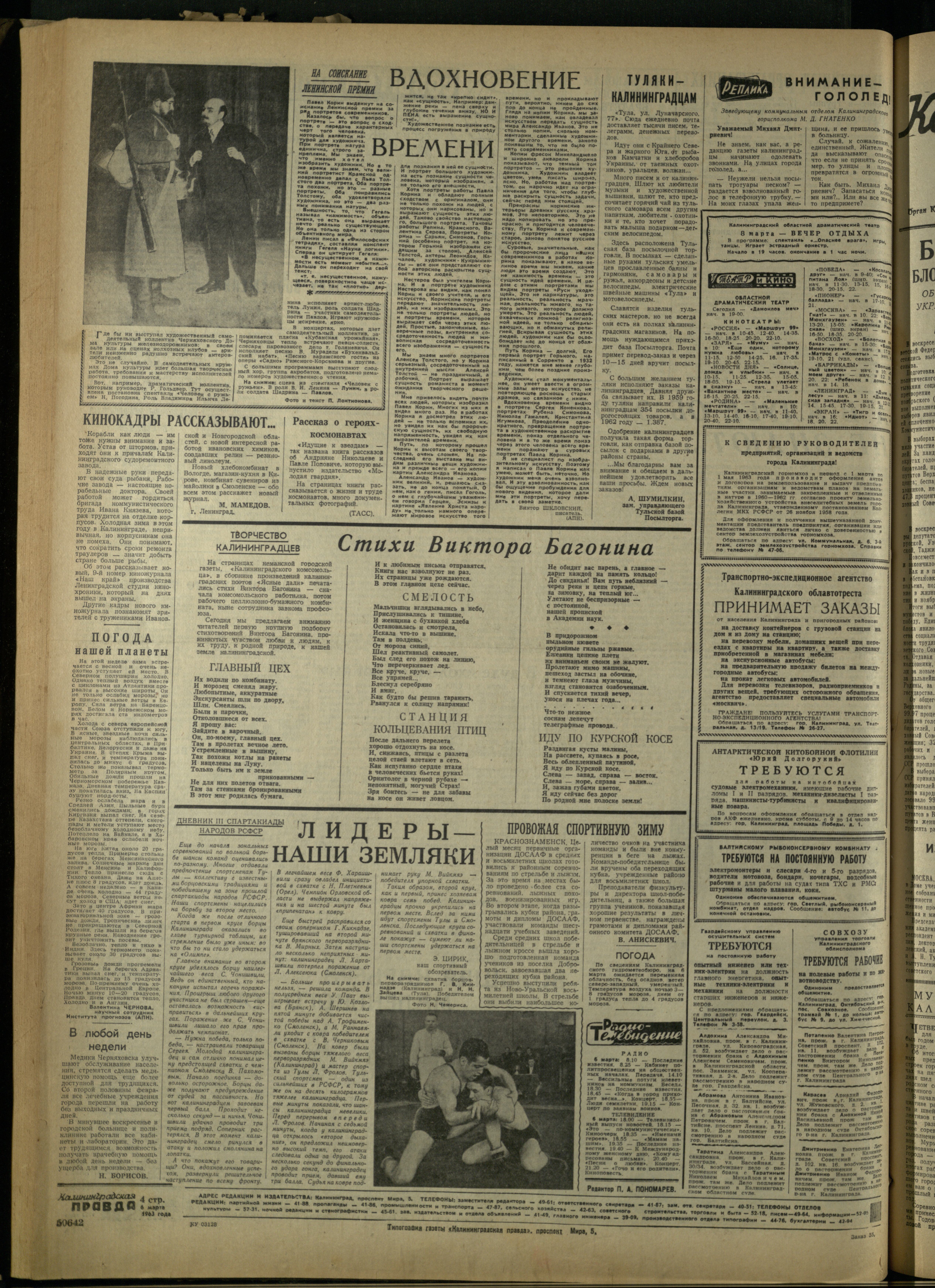 55-3-63-4