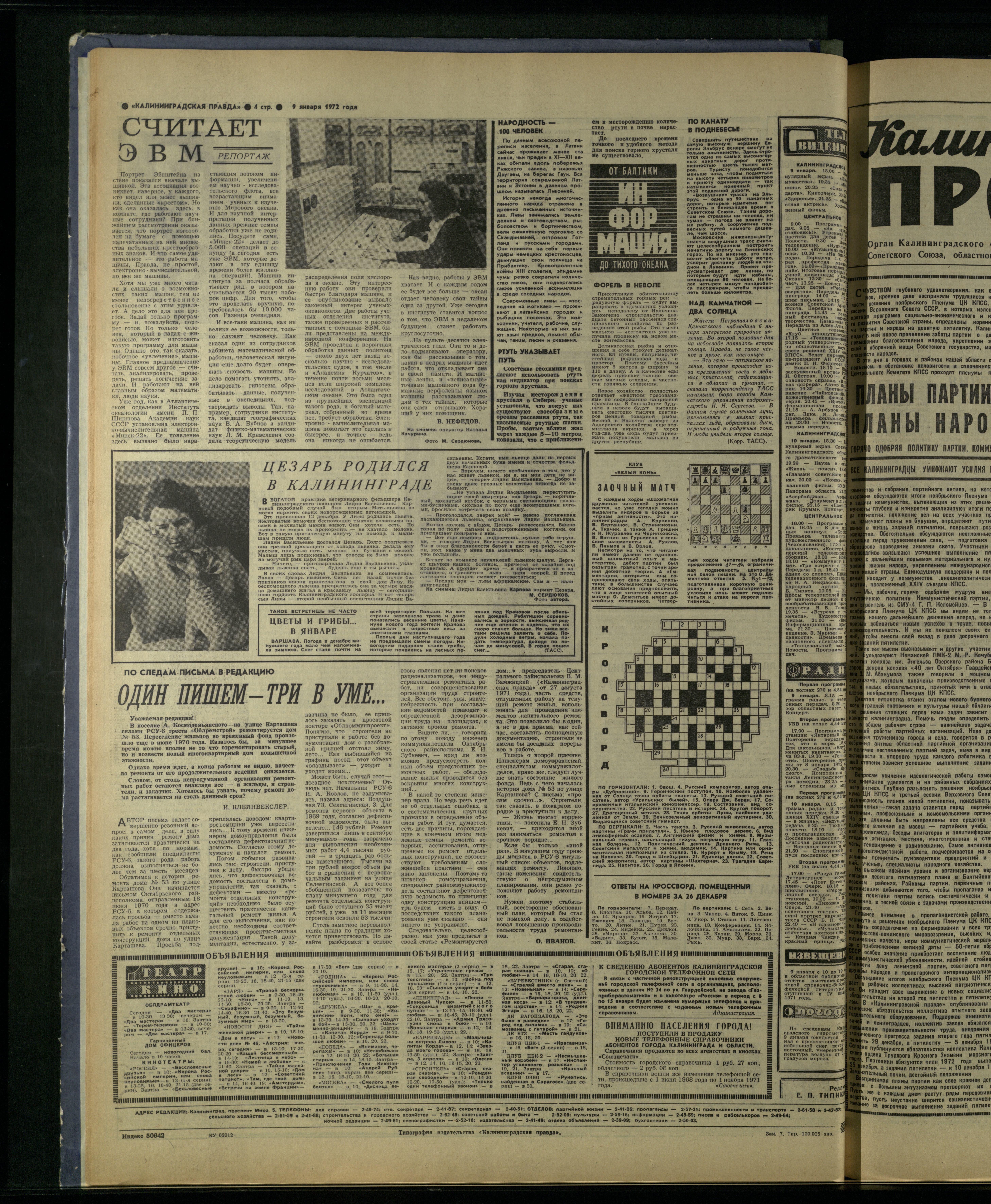 7-1-72-4