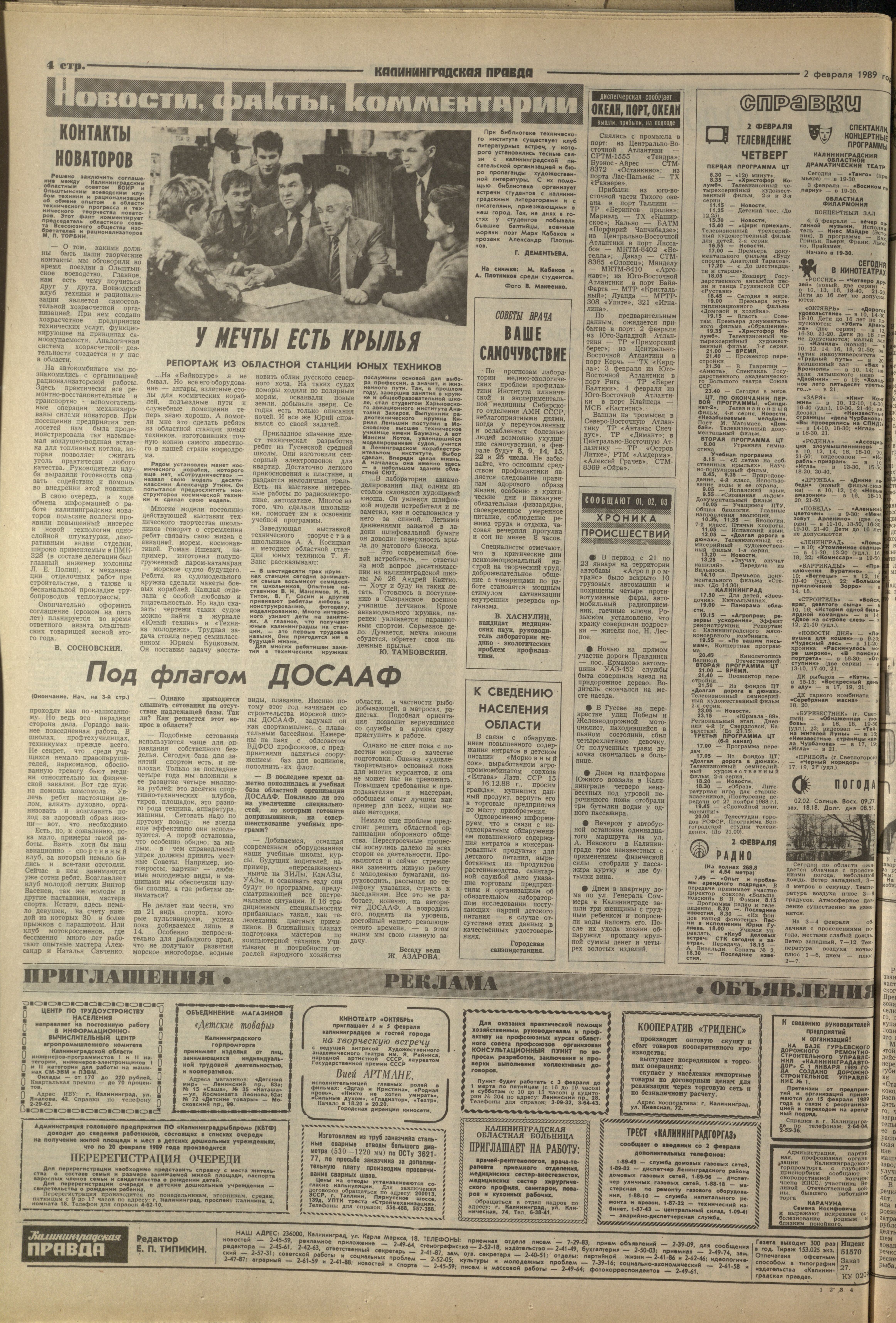 27-2-89-4