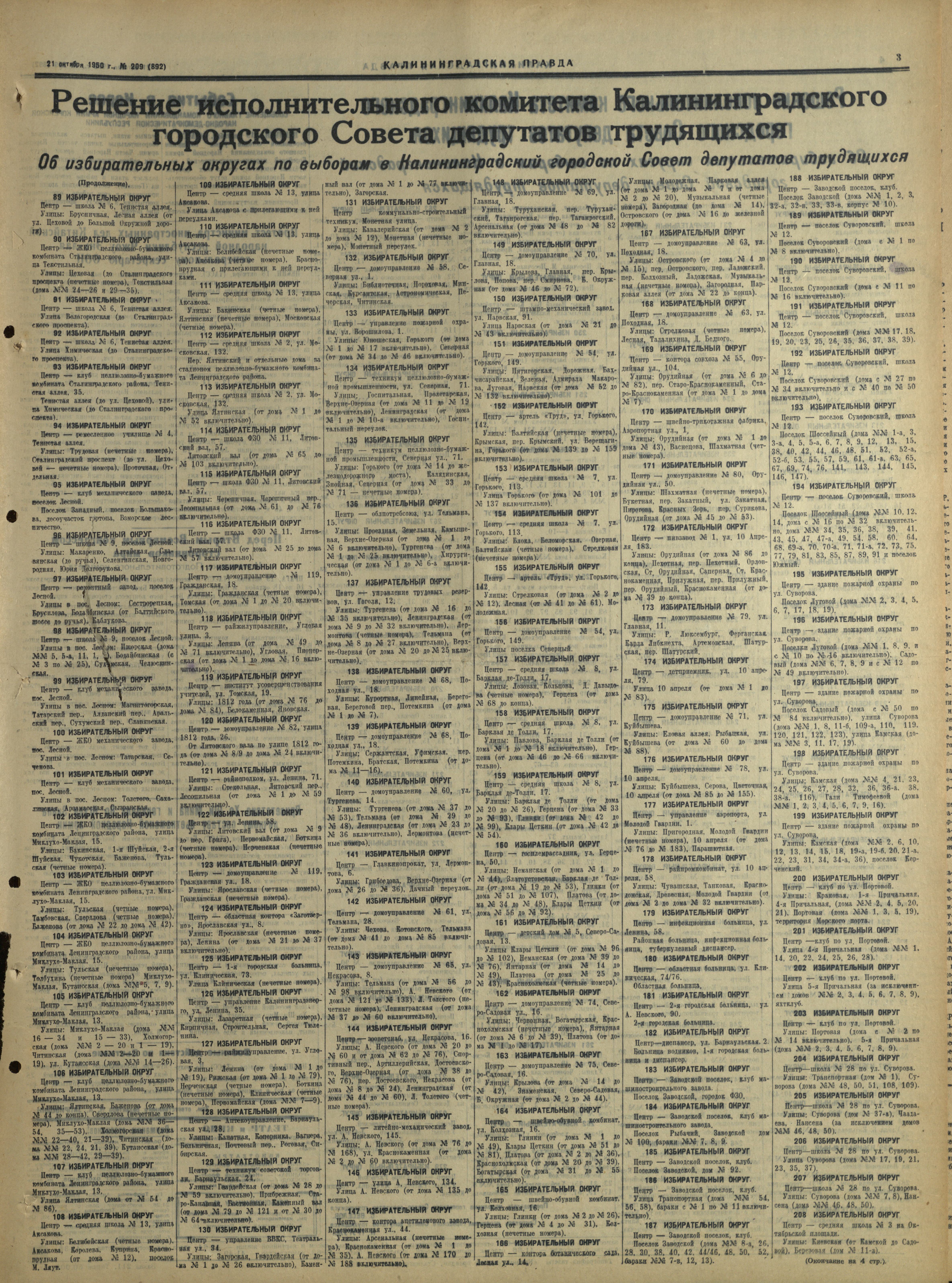 209-10-50-3