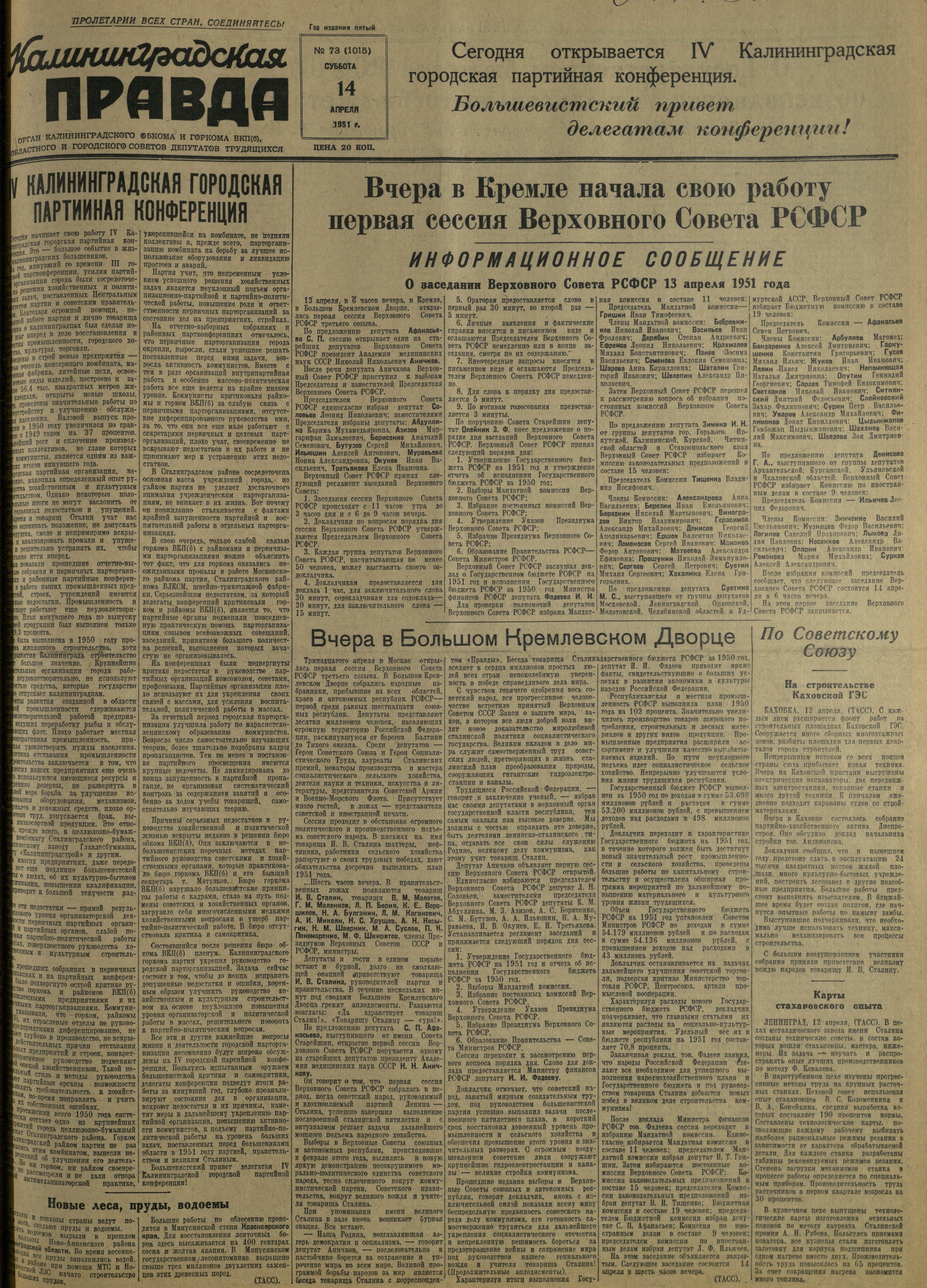 73-4-51-1