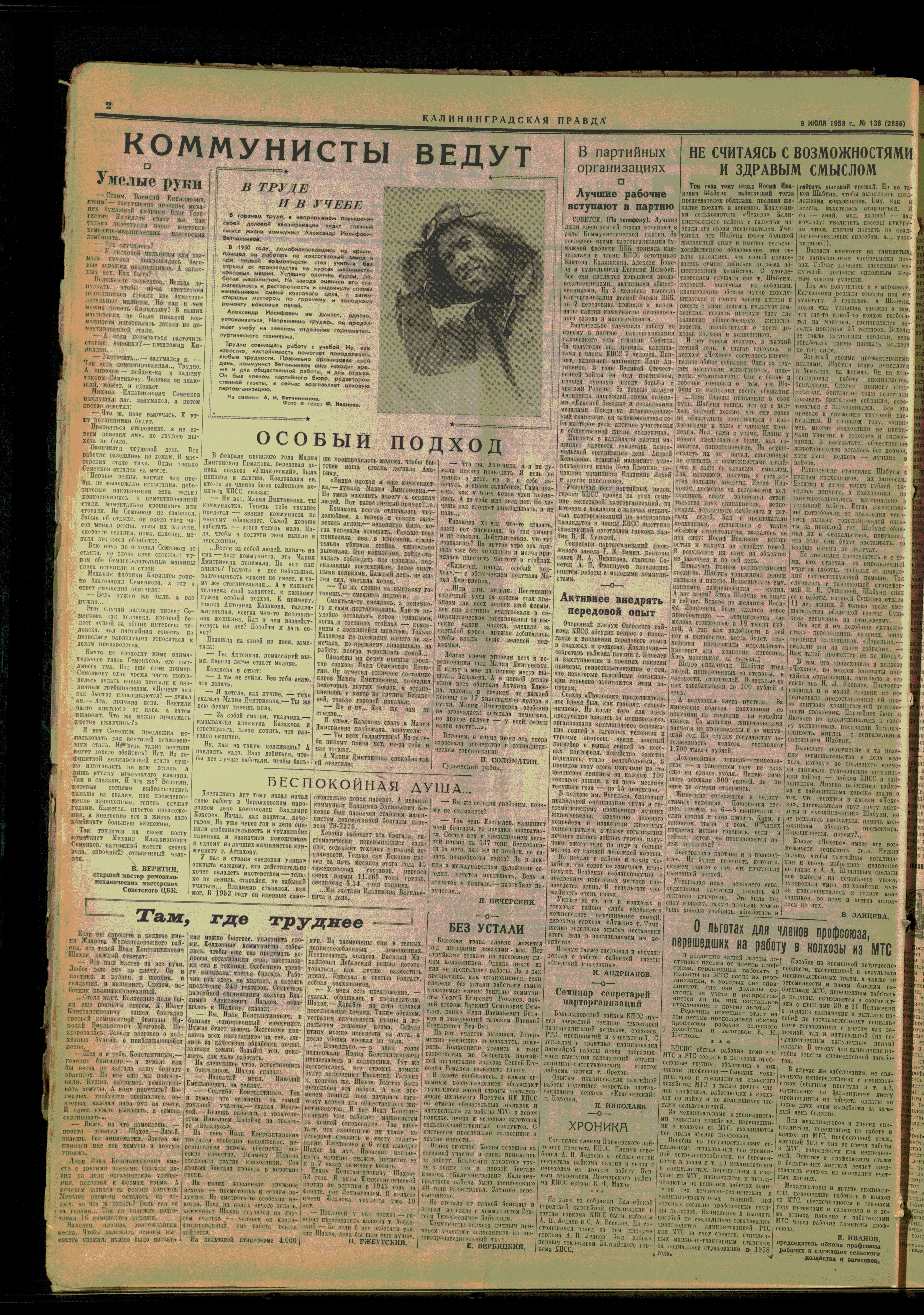 136-7-58-2