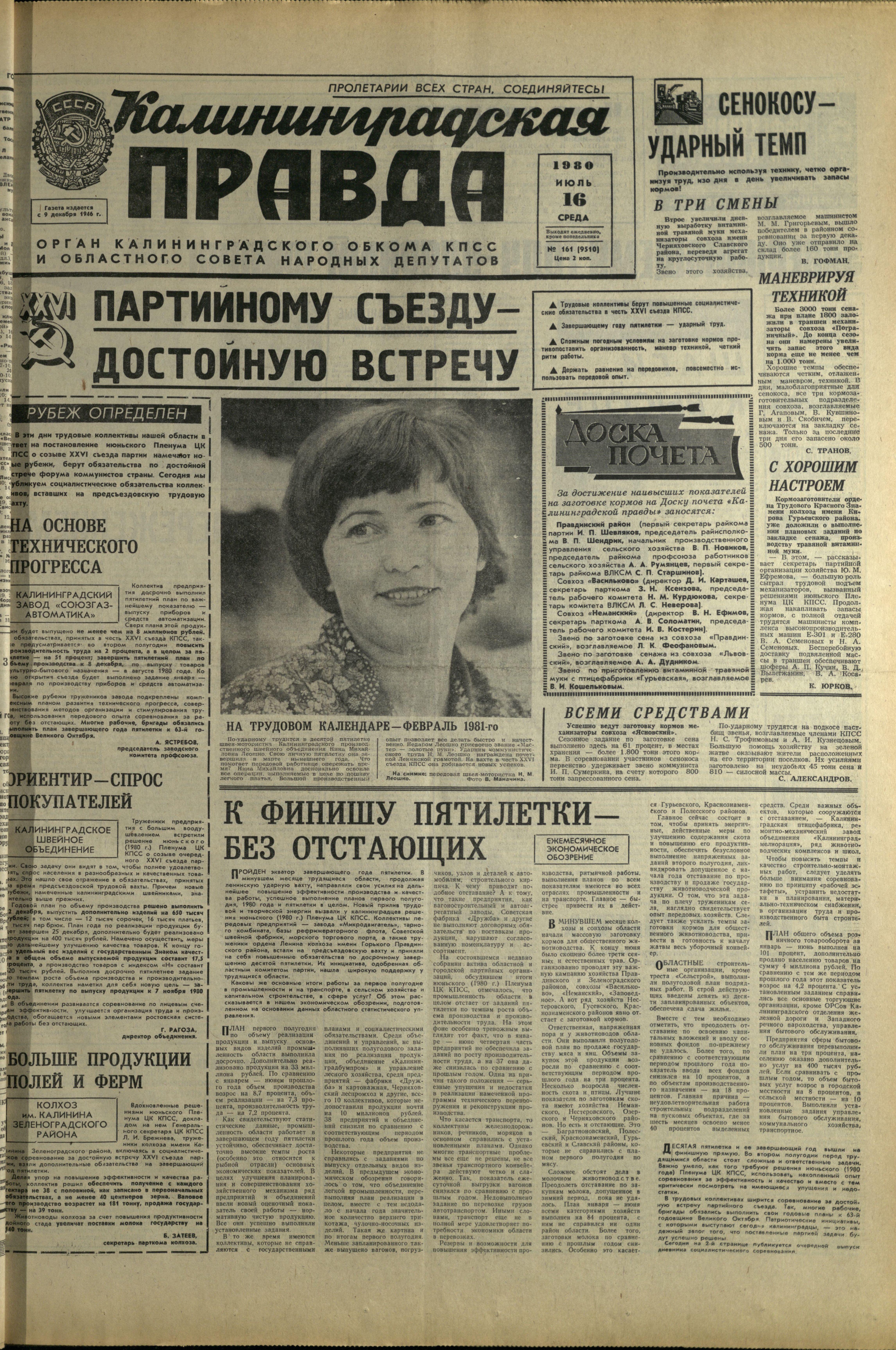 161-7-80-1