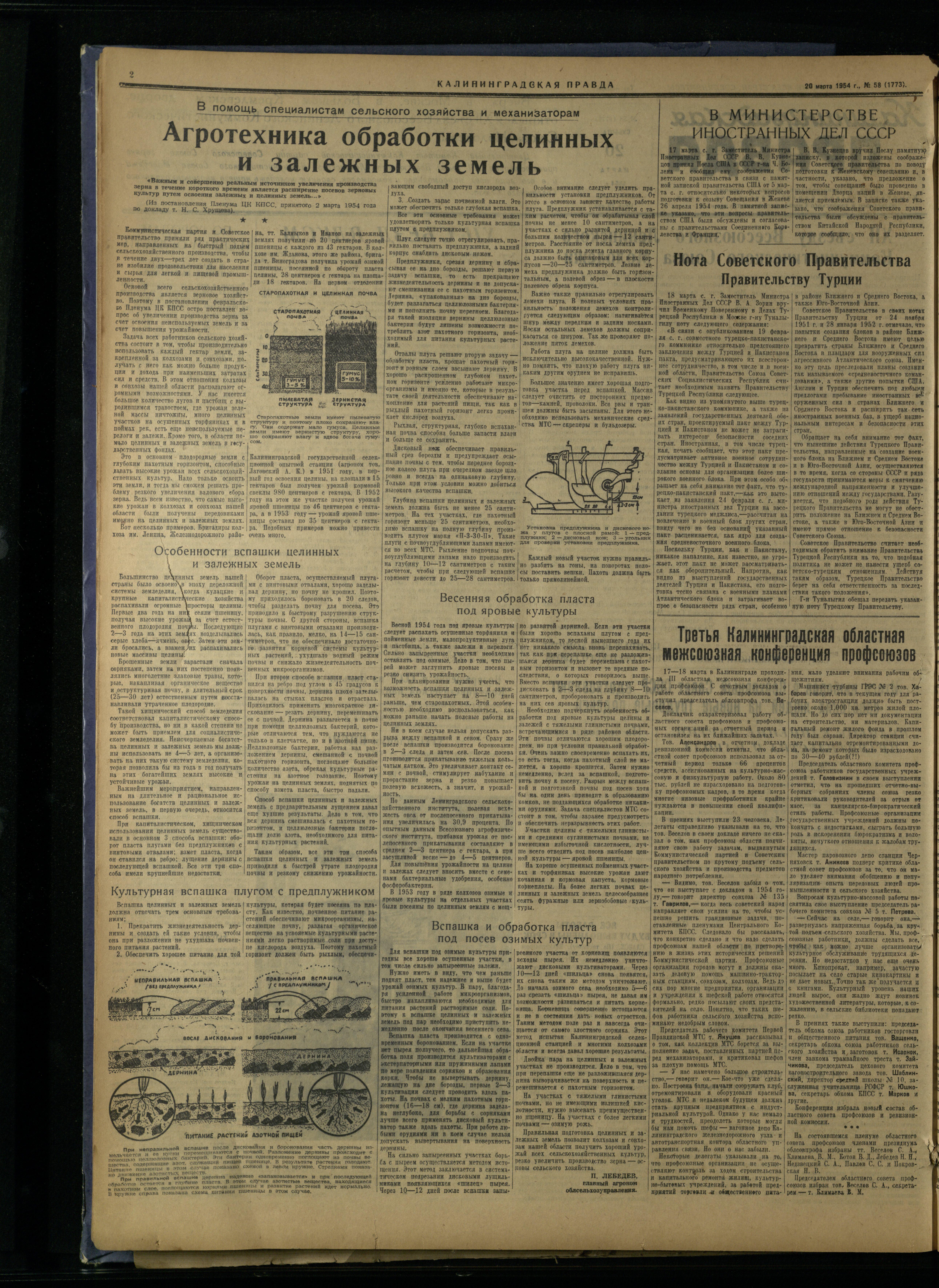 58-3-54-2