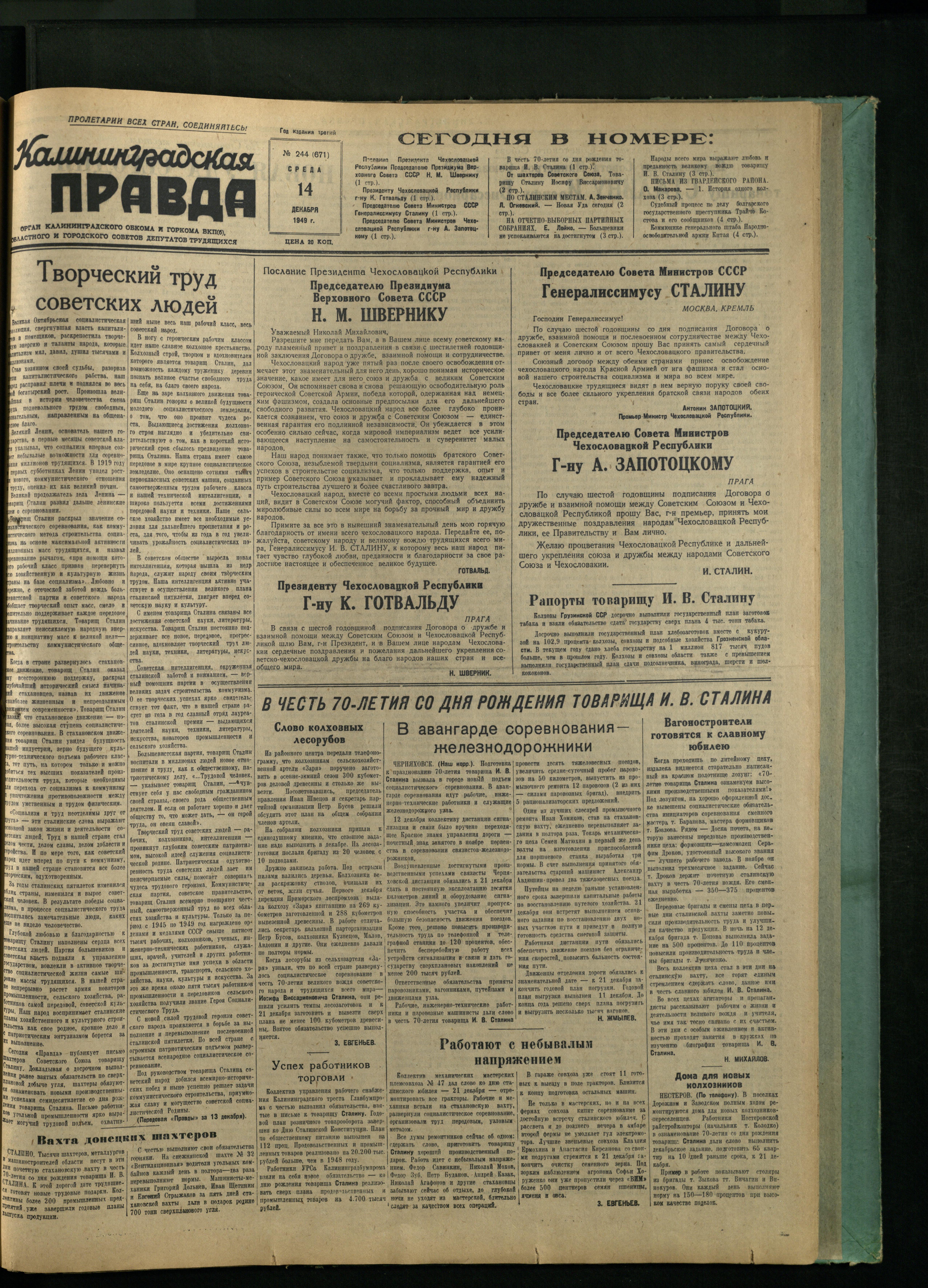 144-12-49-1