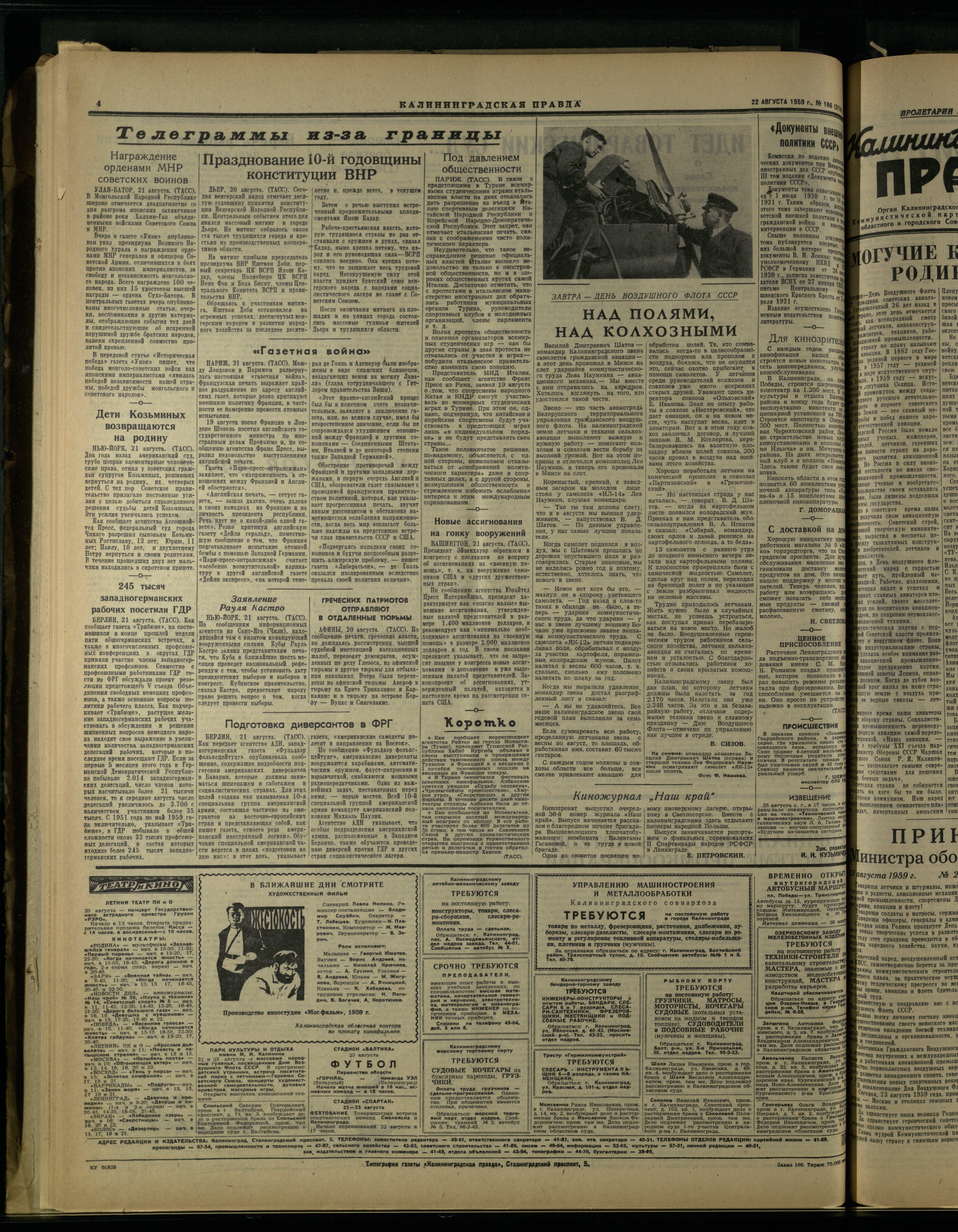 166-8-59-4