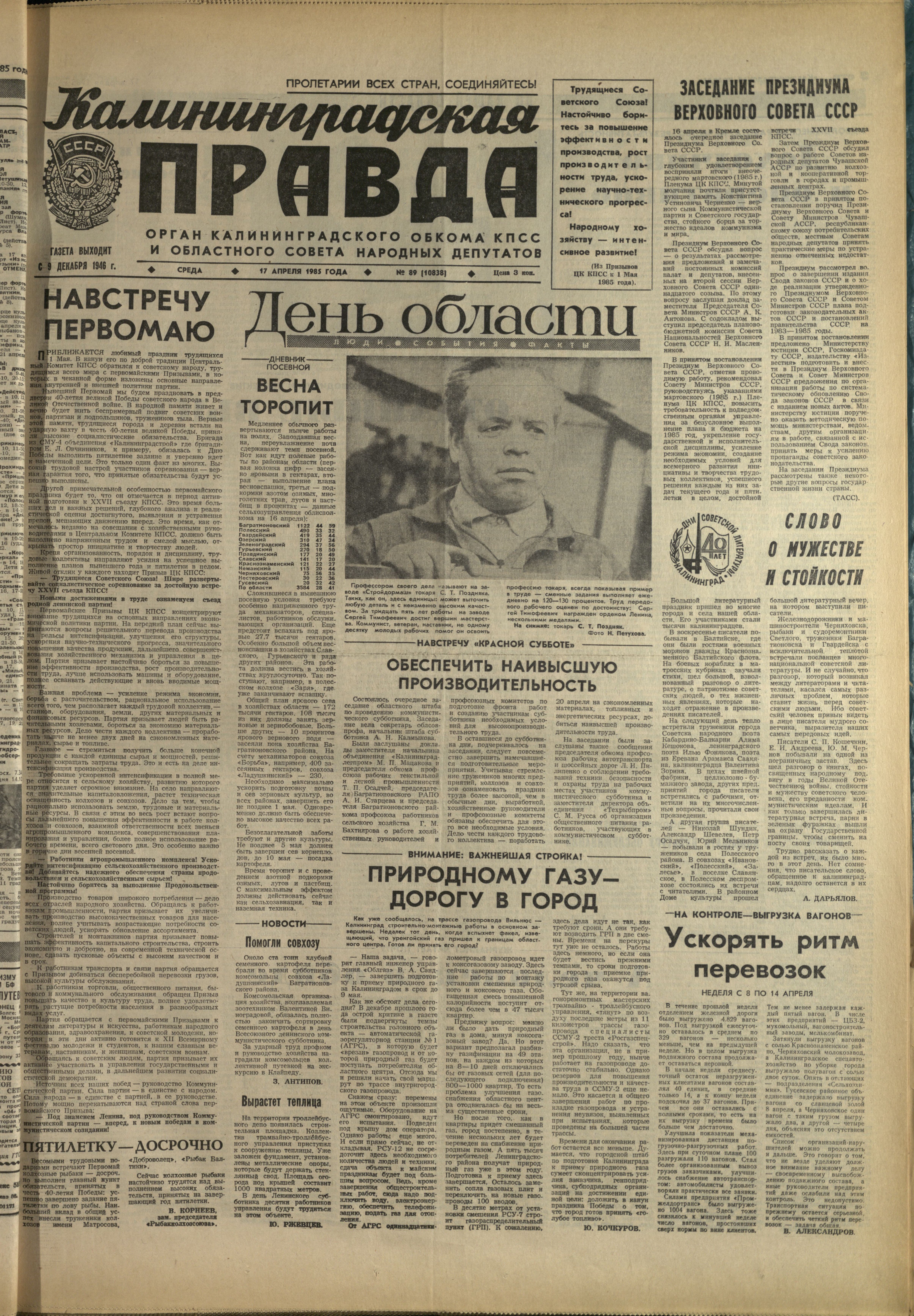 89-4-85-1