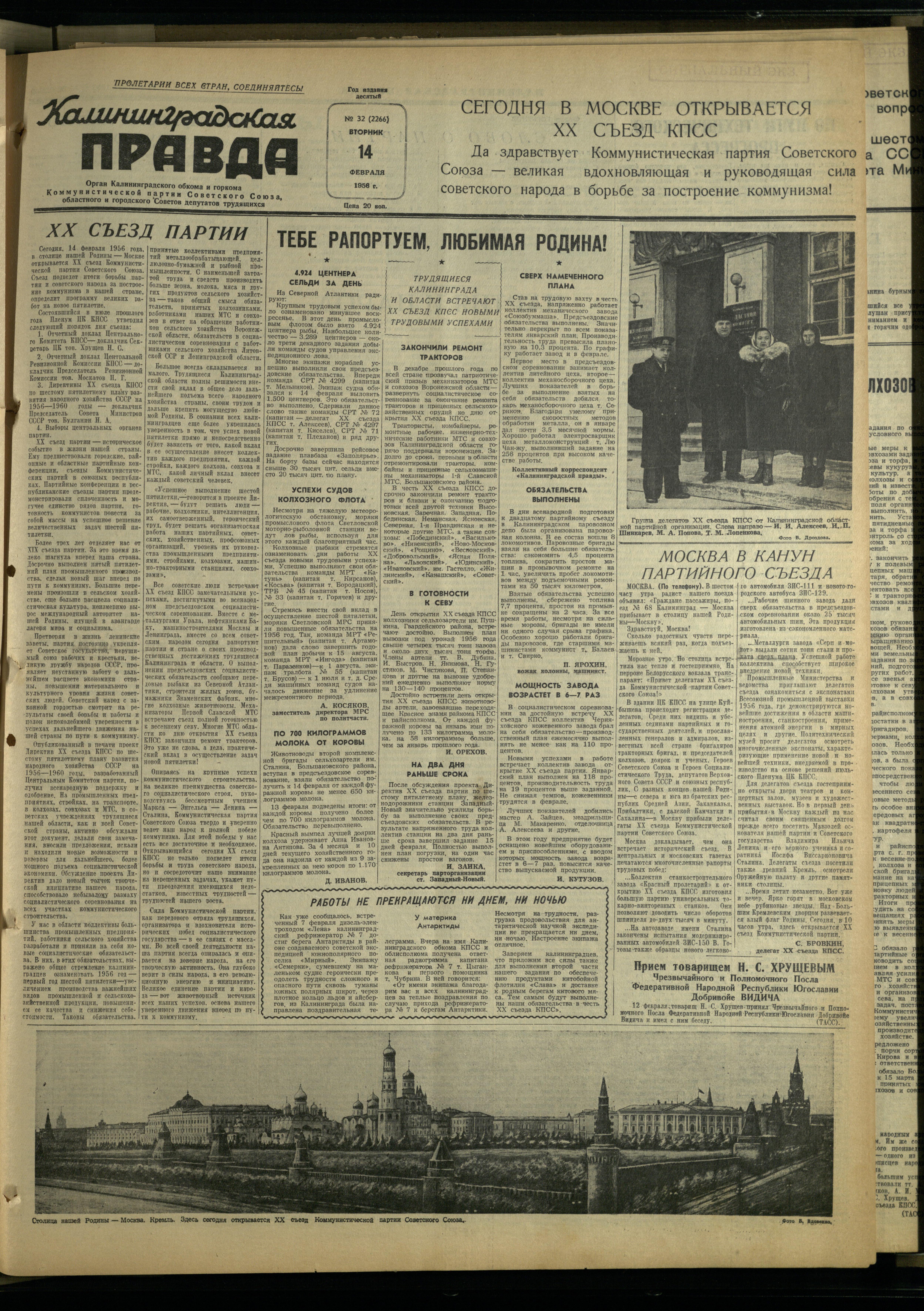32-2-56-1