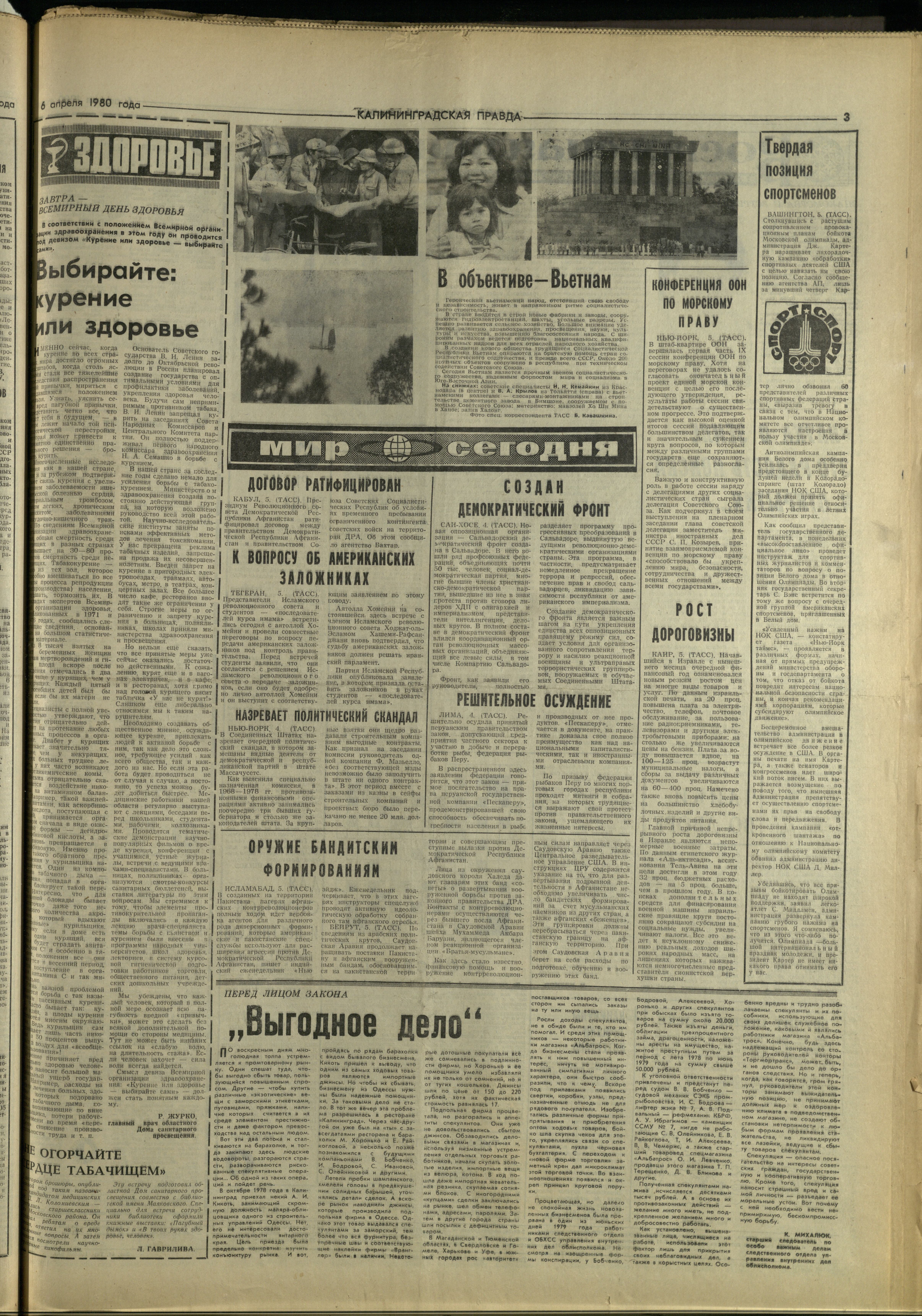 81-4-80-3