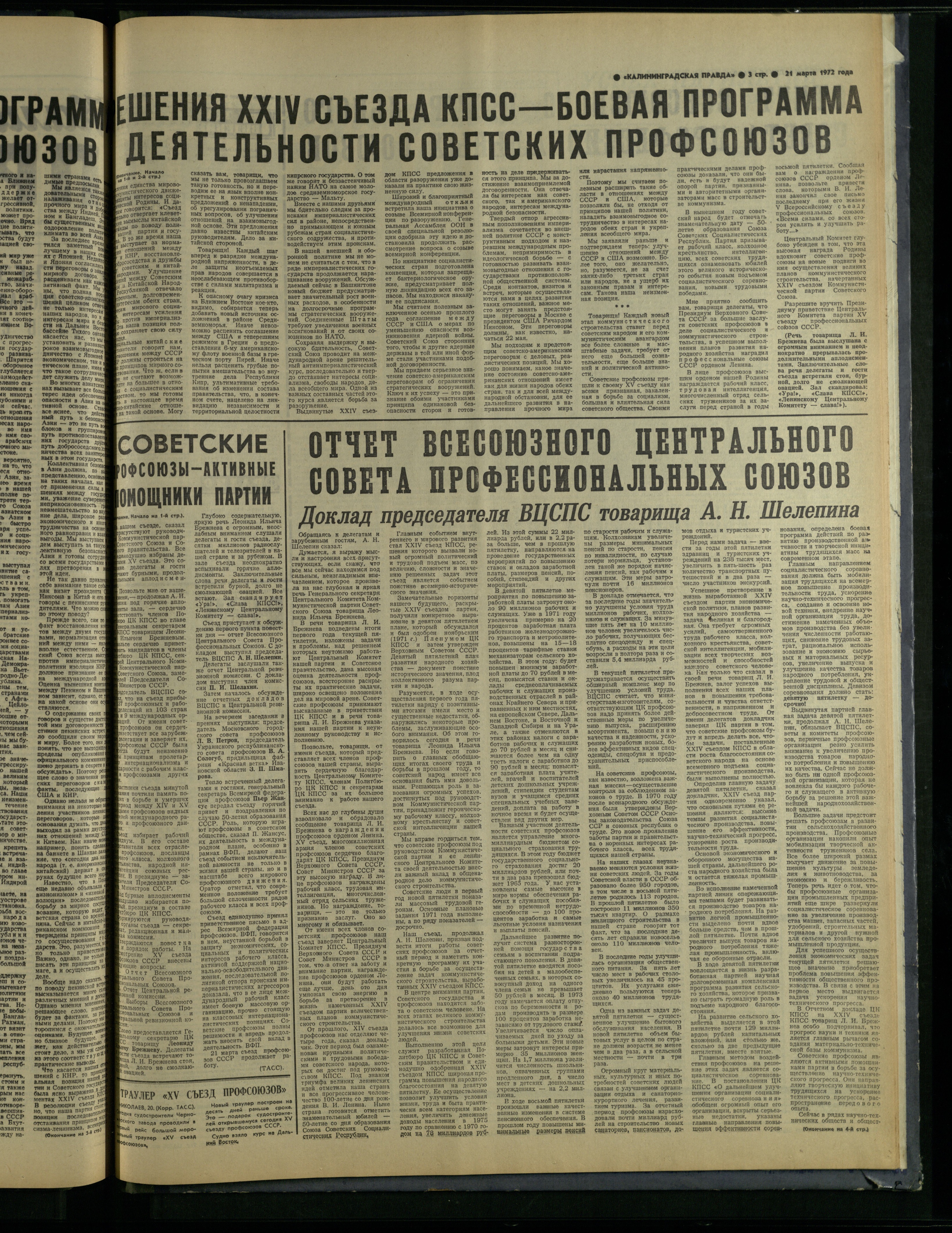 67-3-72-3