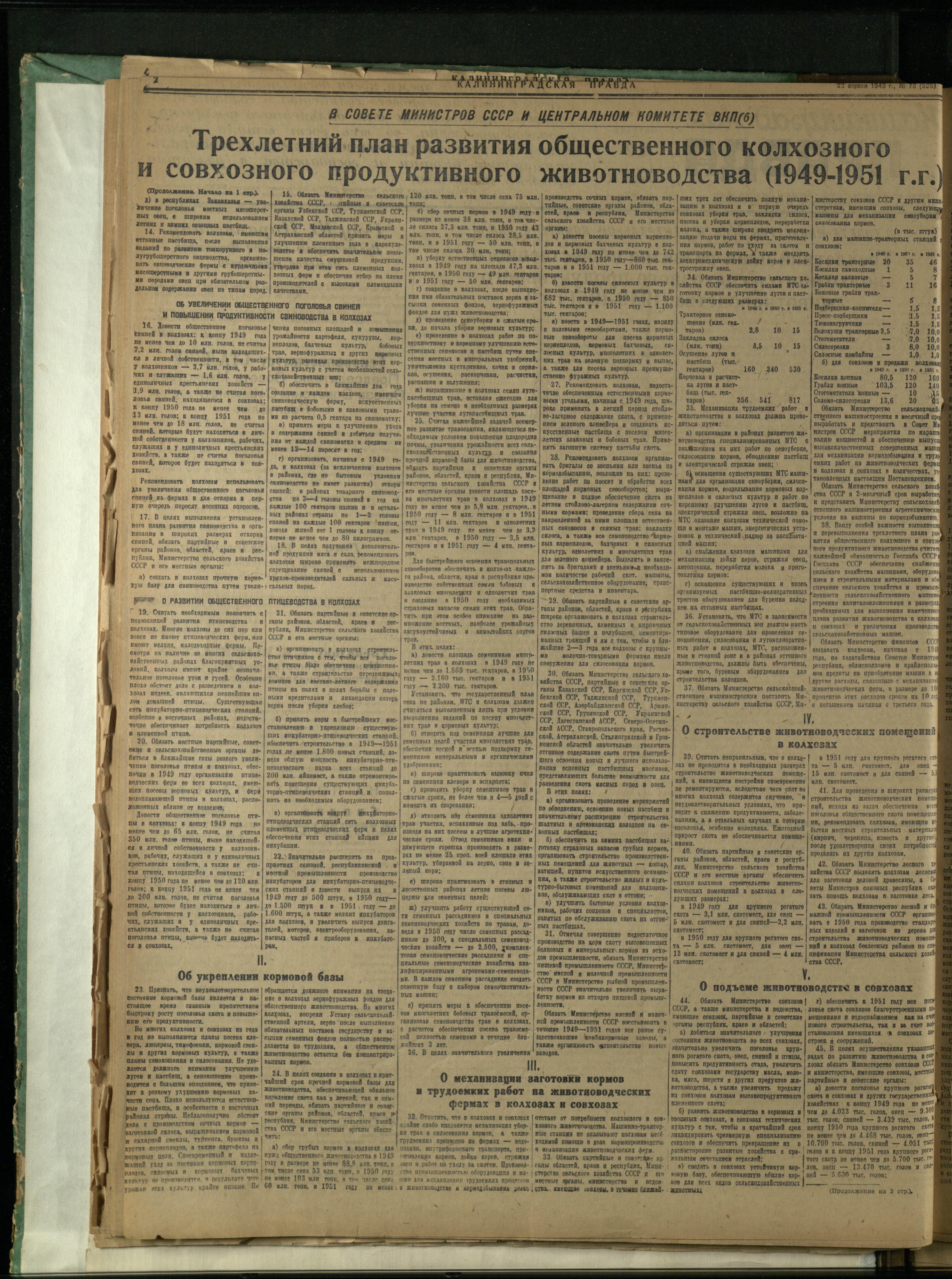 78-4-49-2