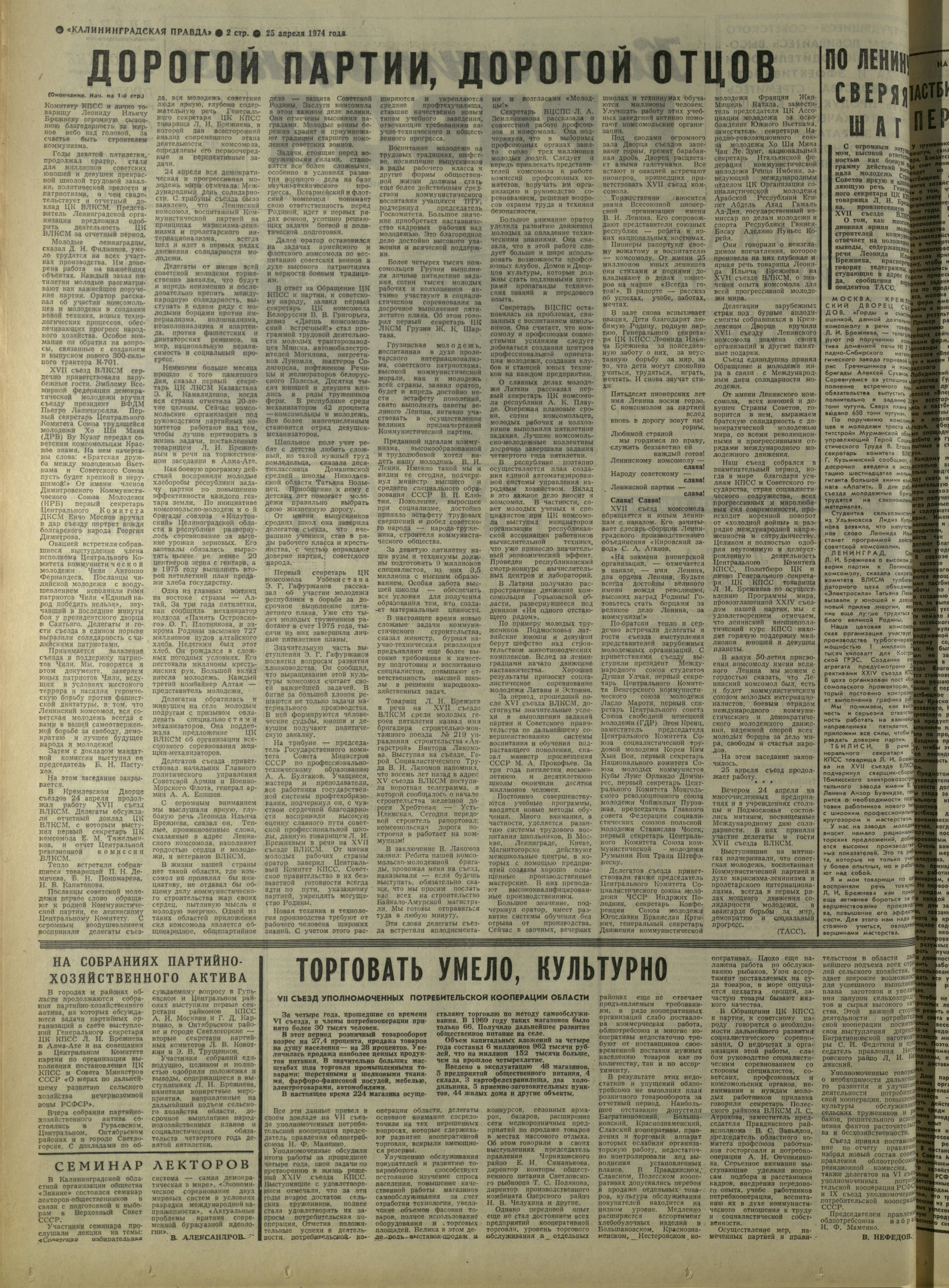 97-4-74-2