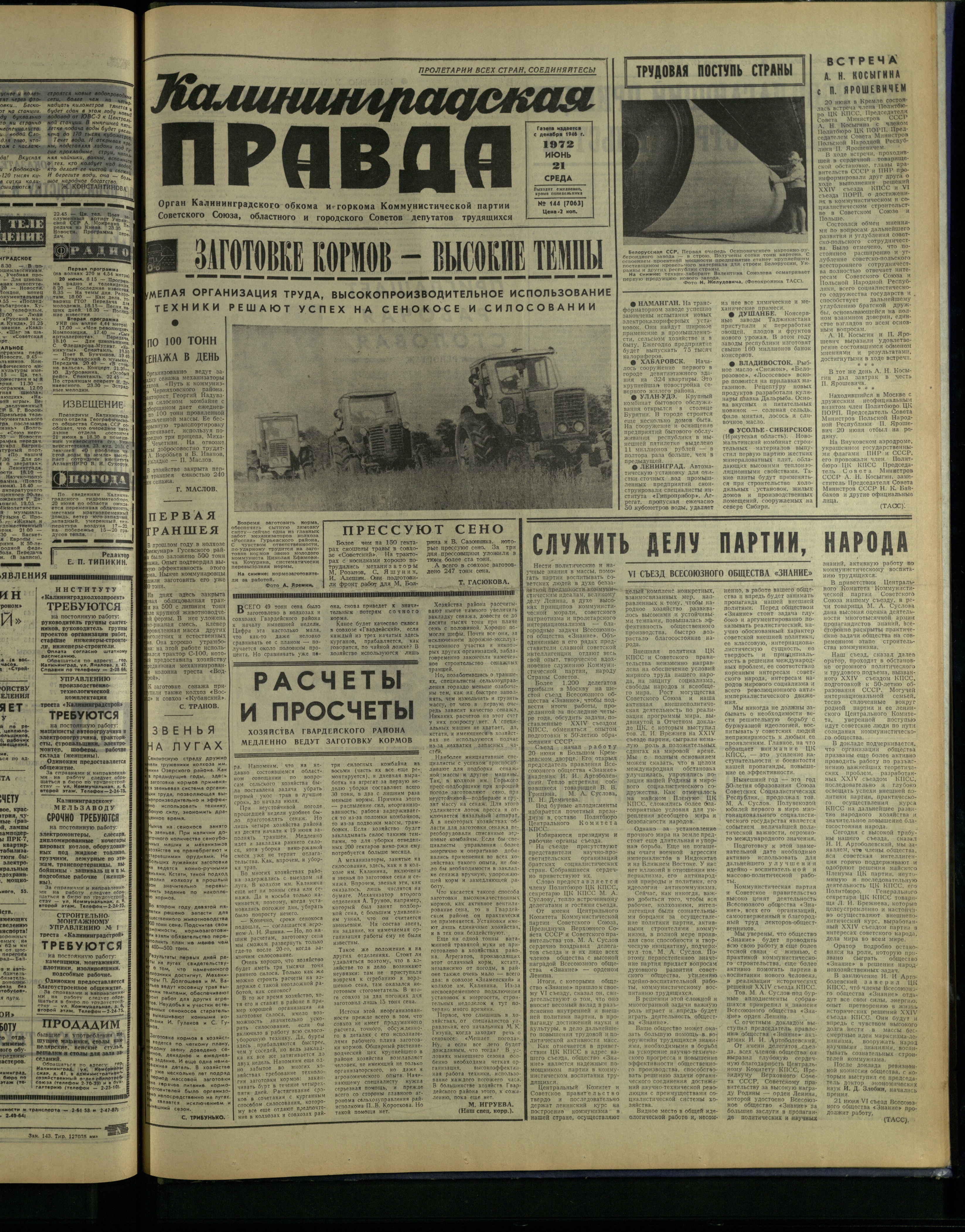 144-6-72-1