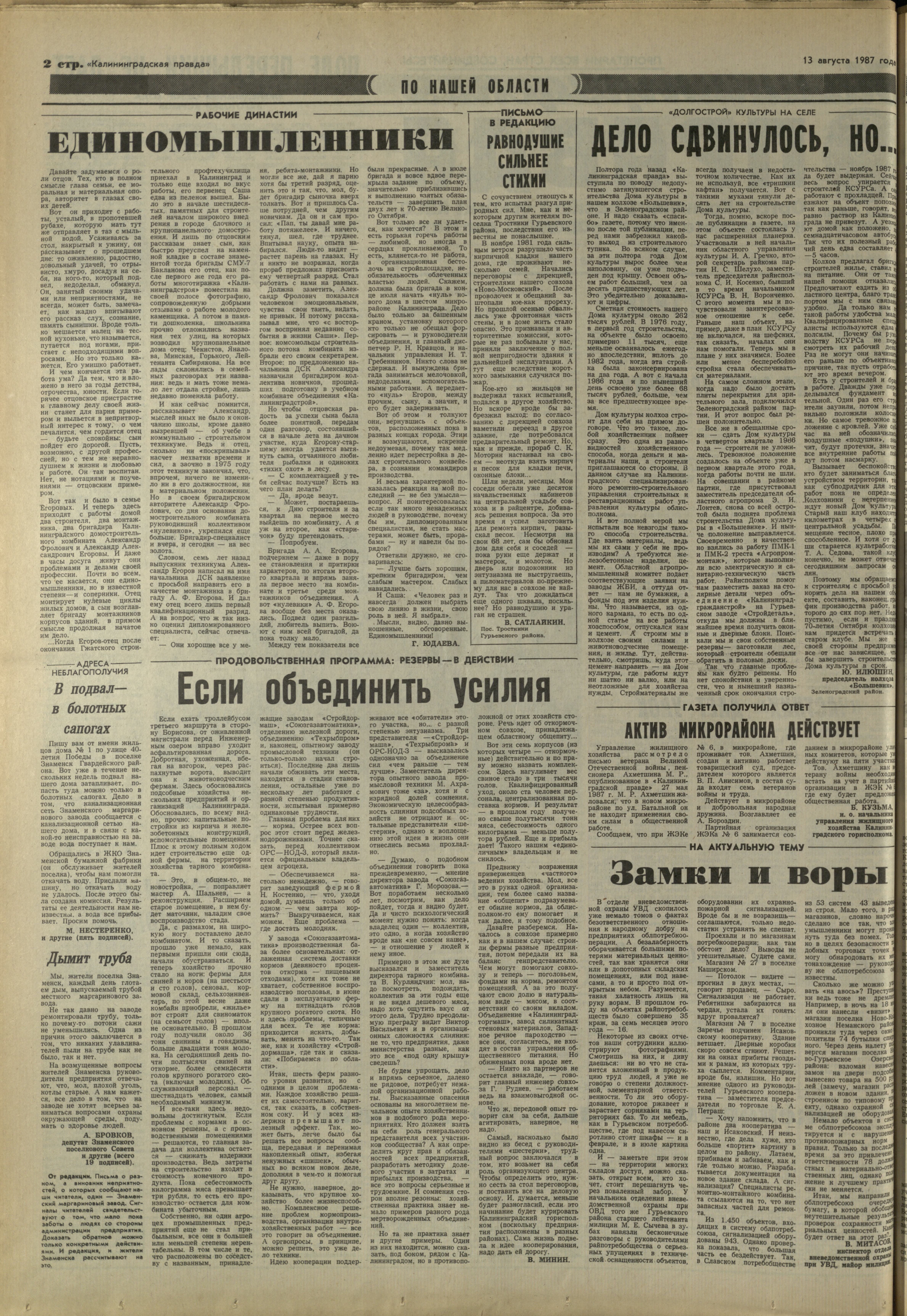 186-8-87-2