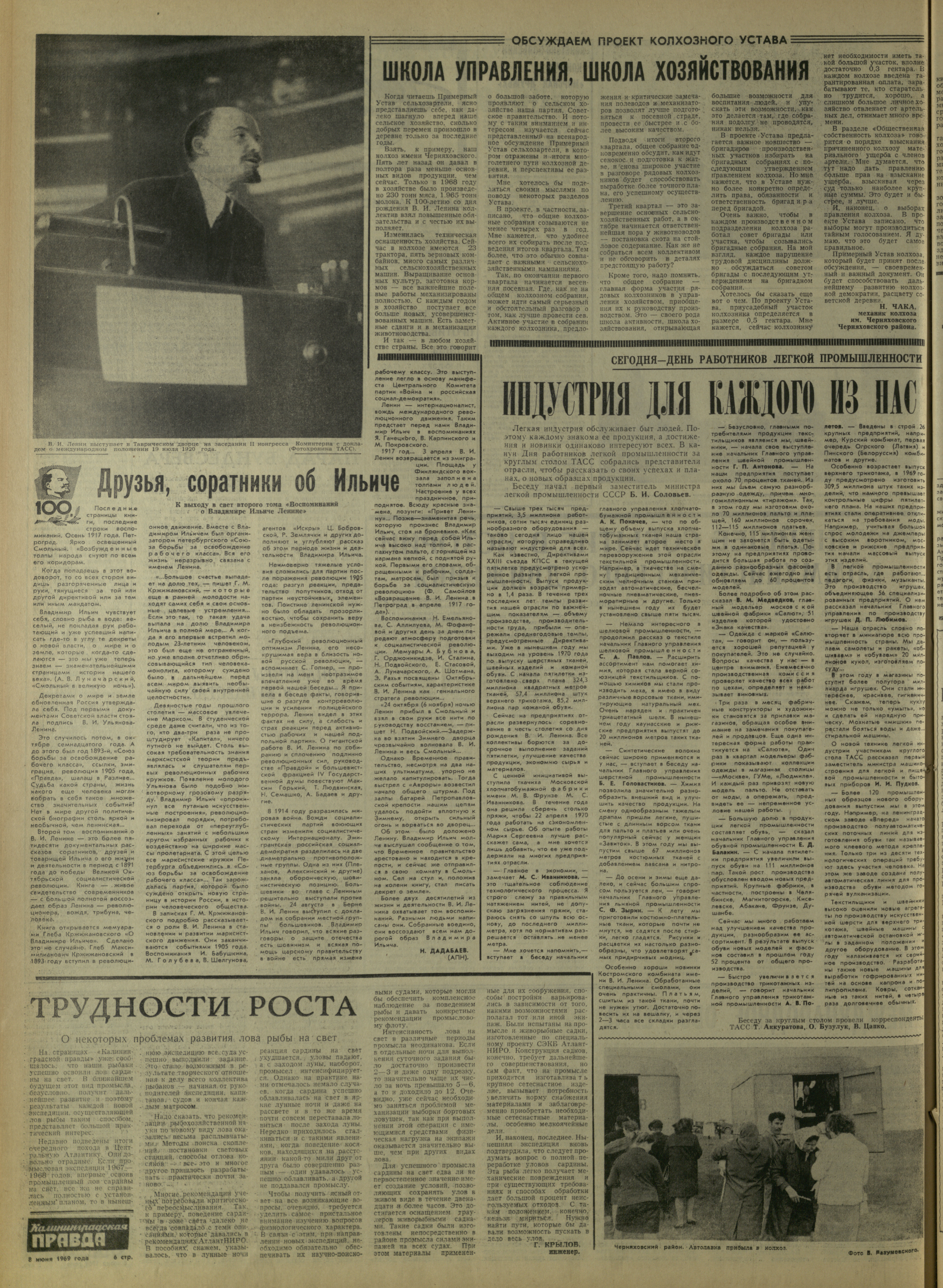 132-6-69-6