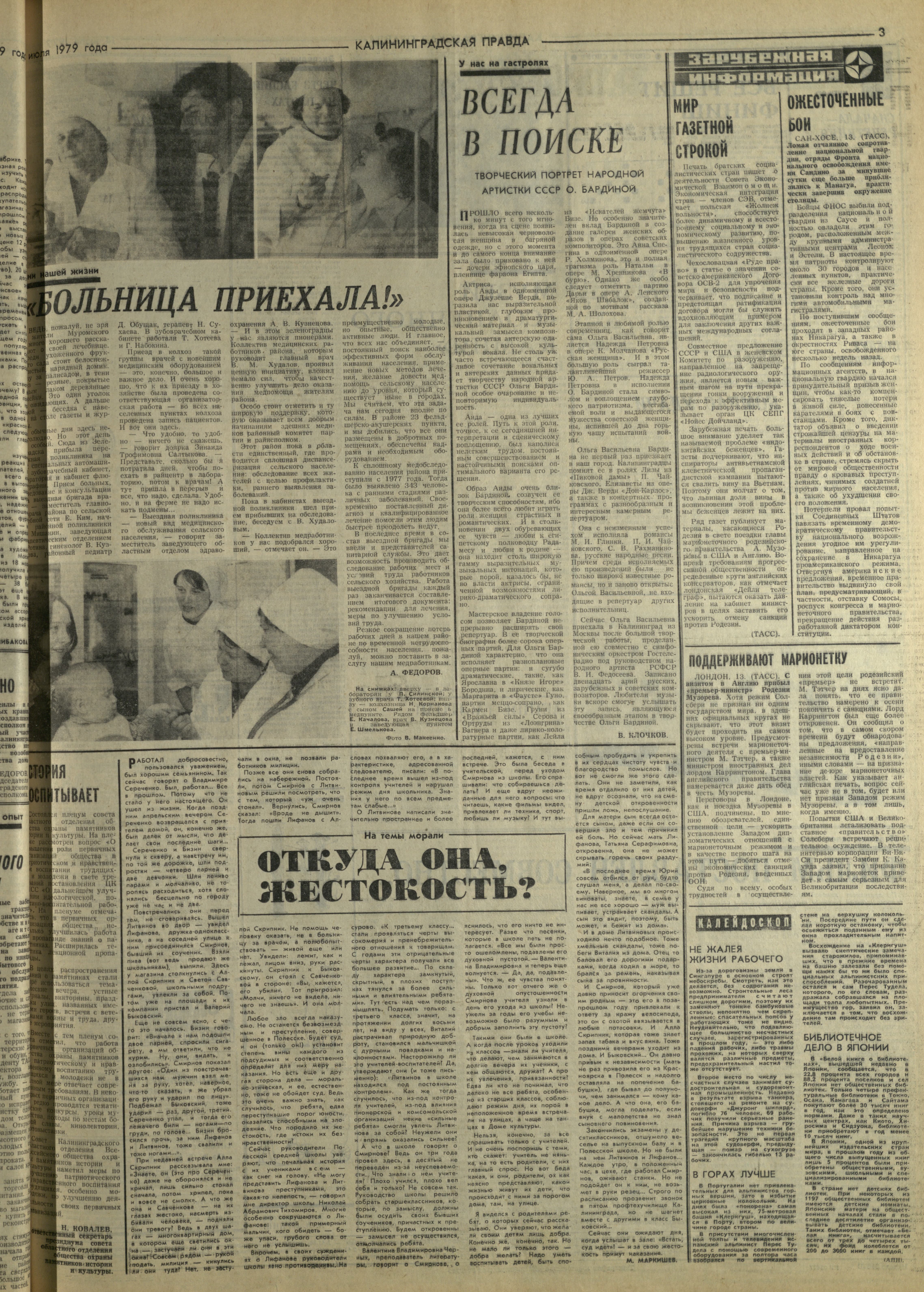 162-7-79-3
