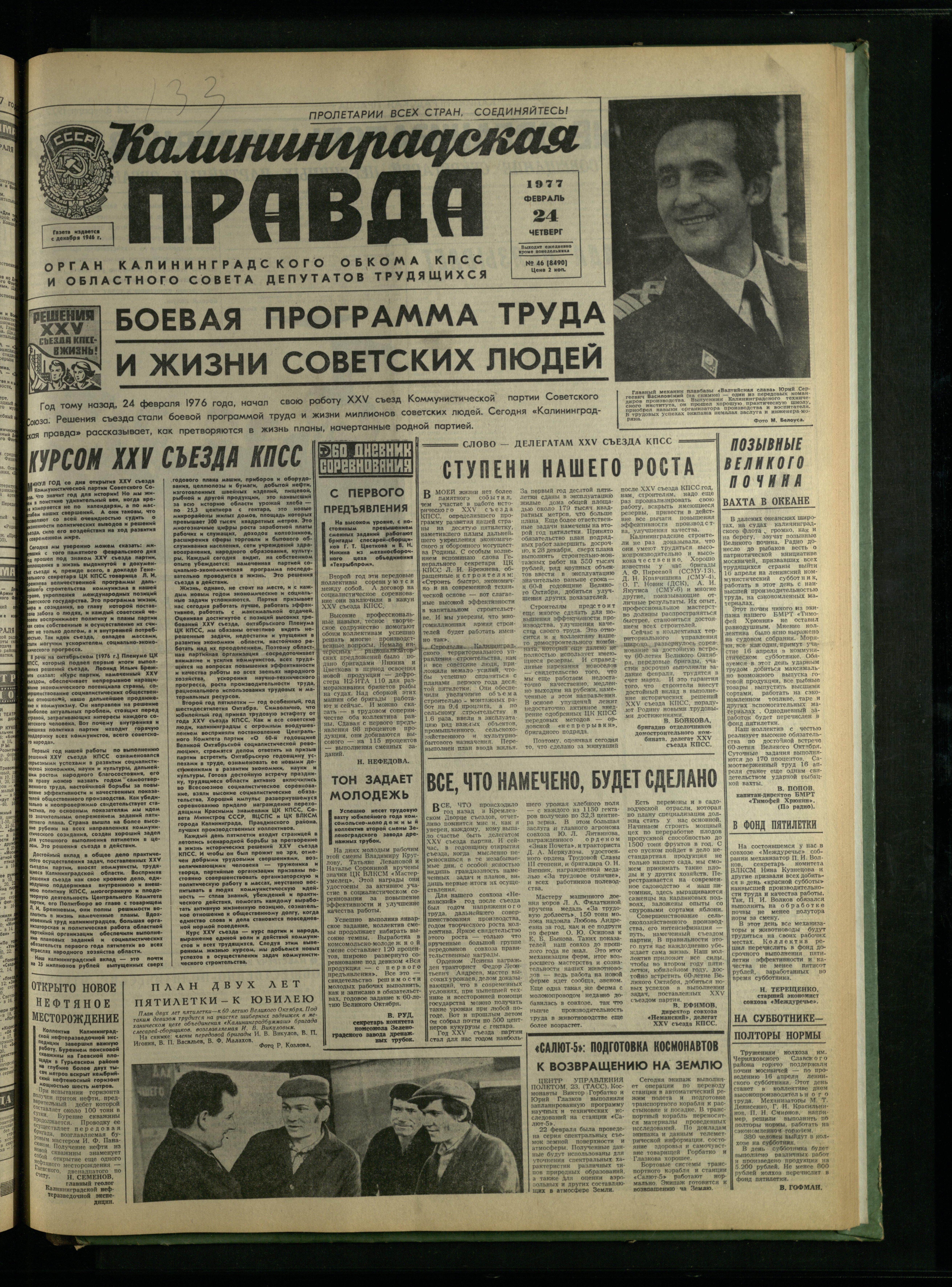 46-2-77-1