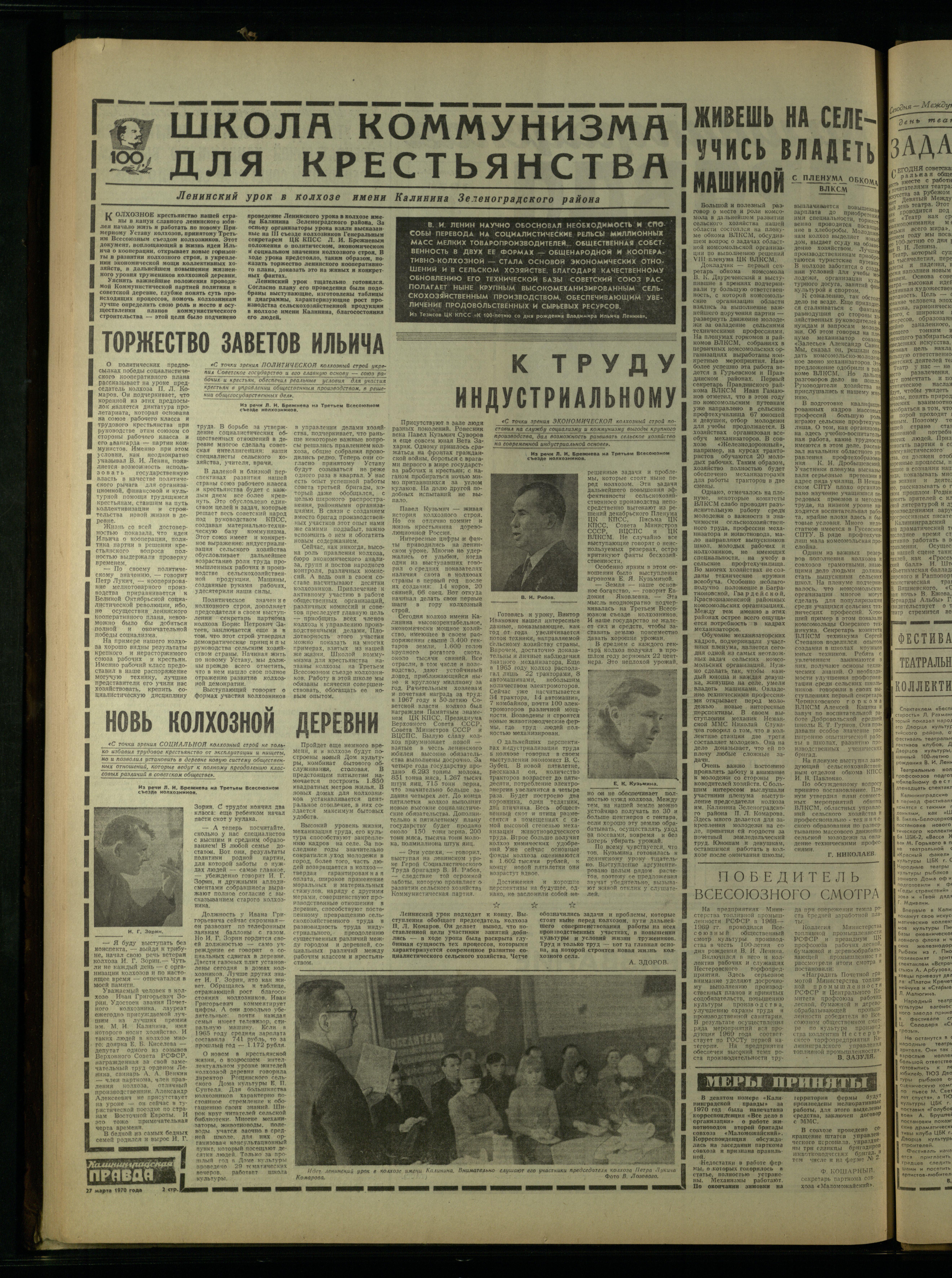 72-3-70-2