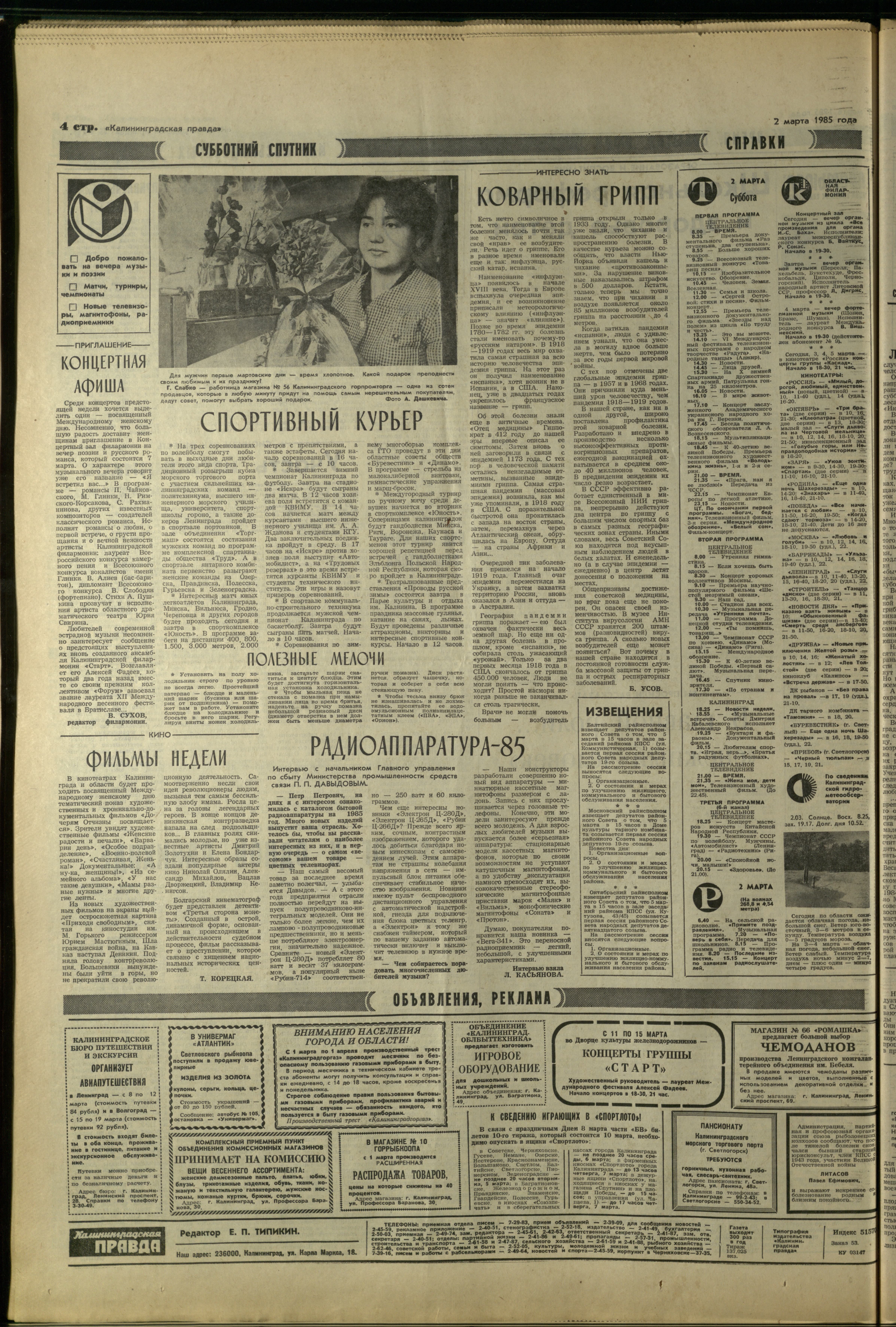 53-3-85-4