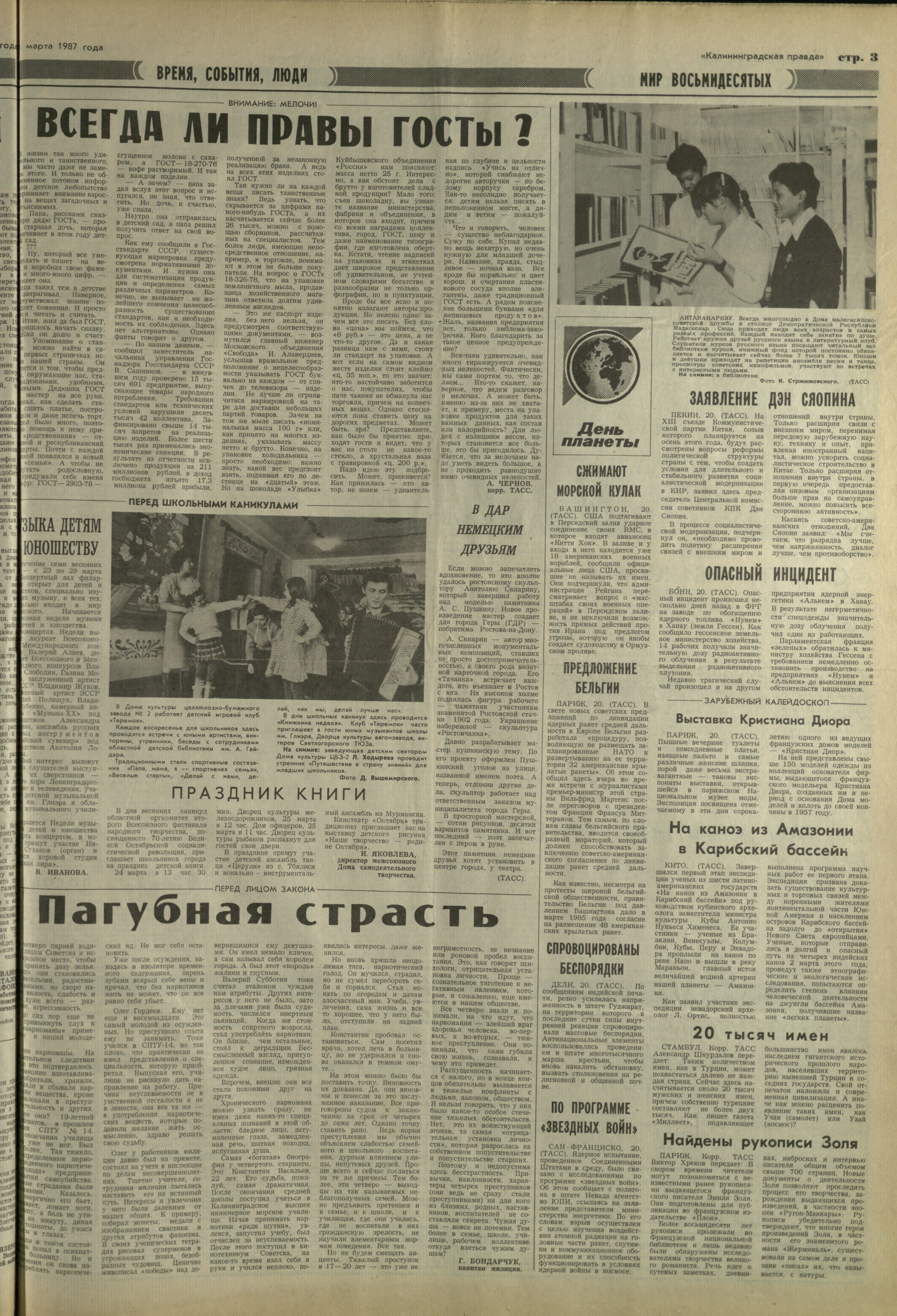 68-3-87-3