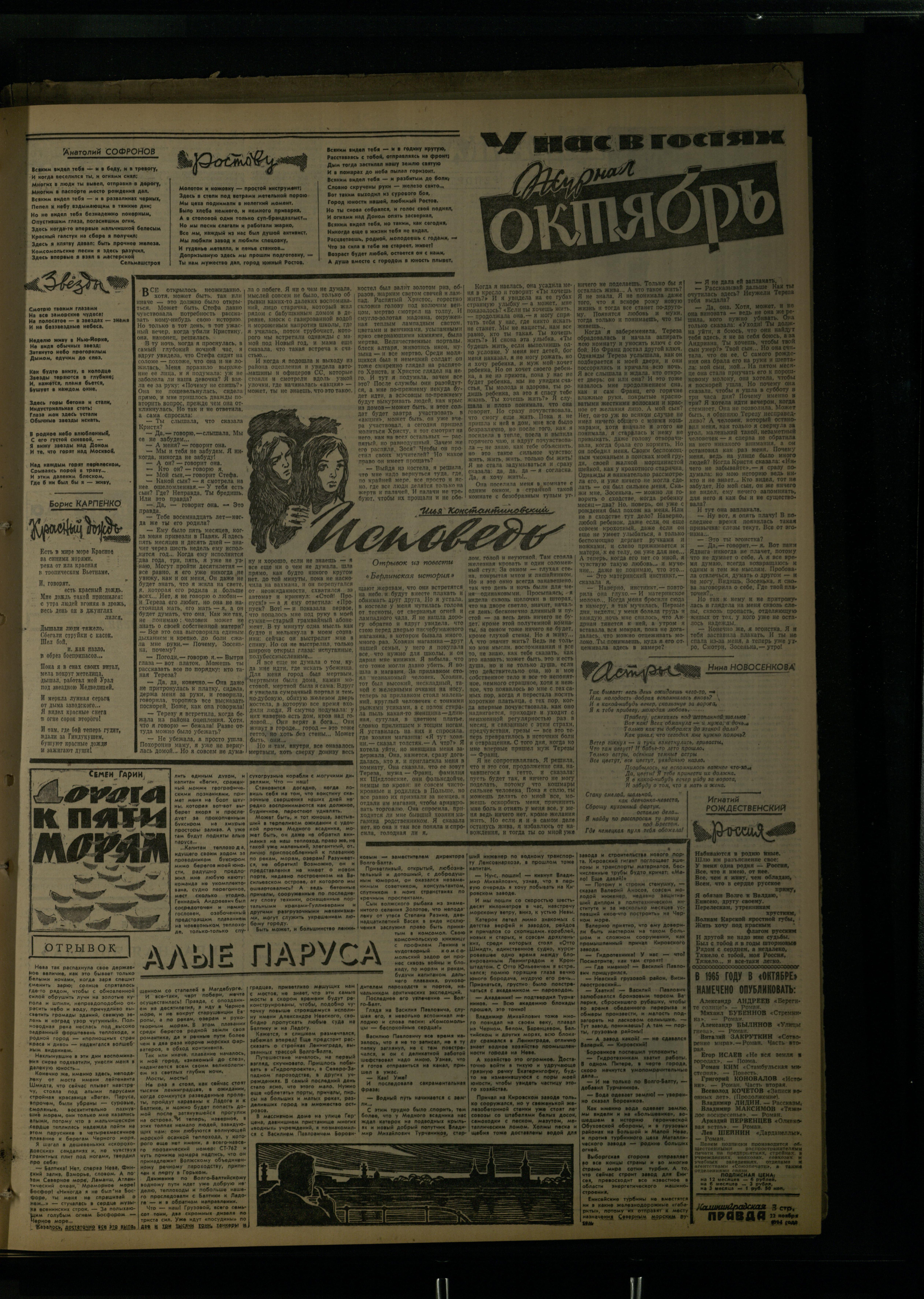 275-11-64-3