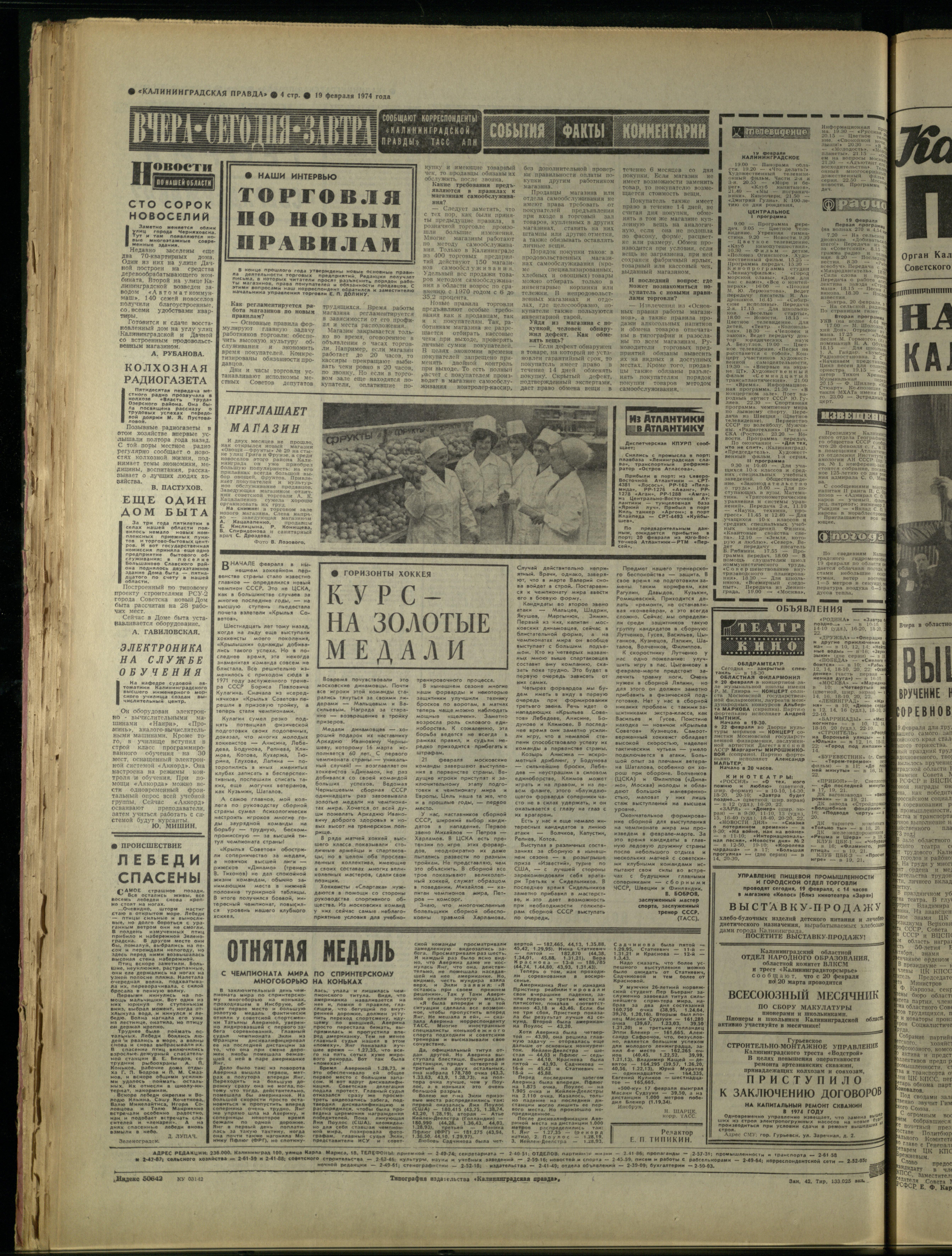 42-2-74-4