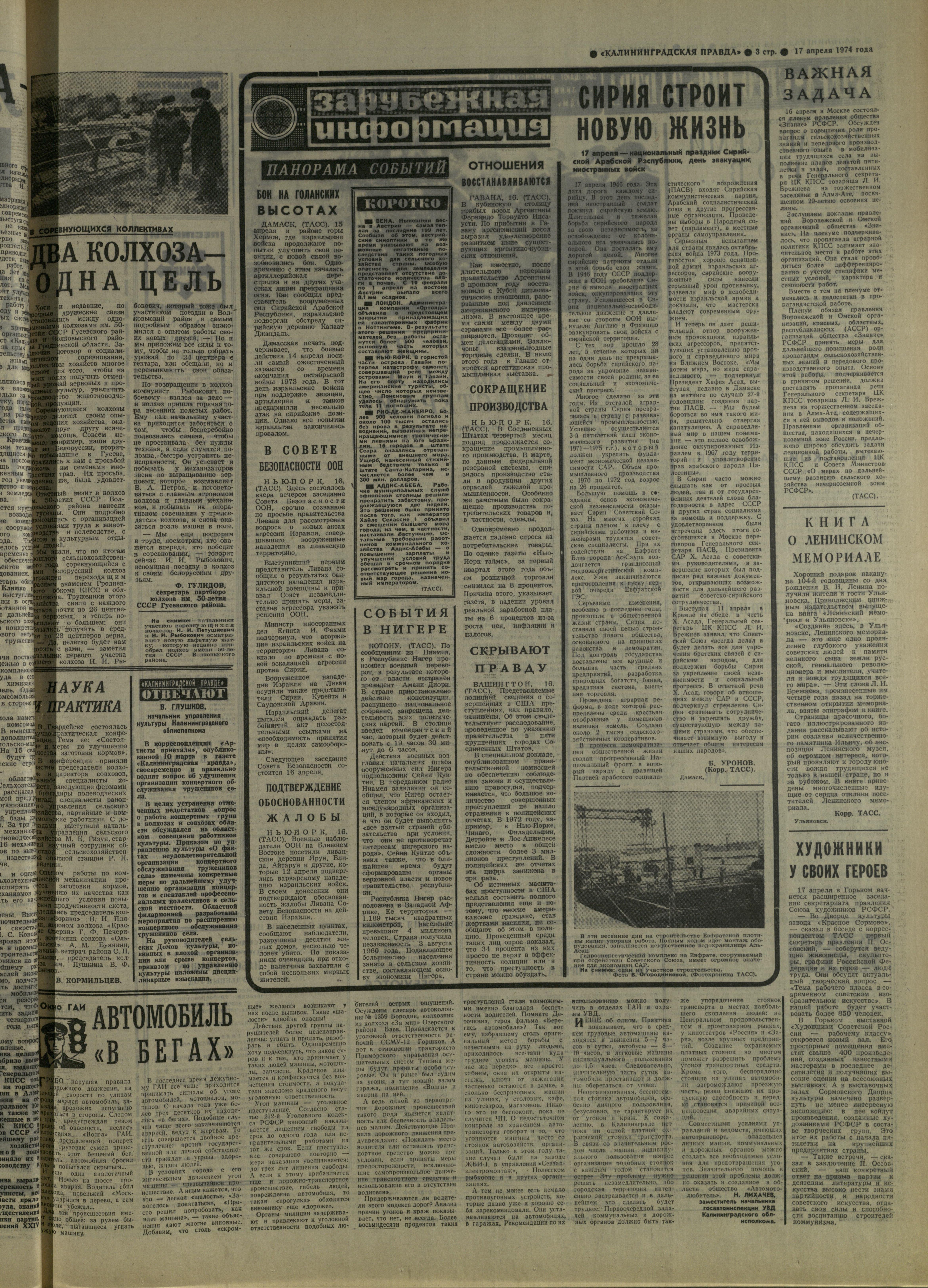 90-4-74-3