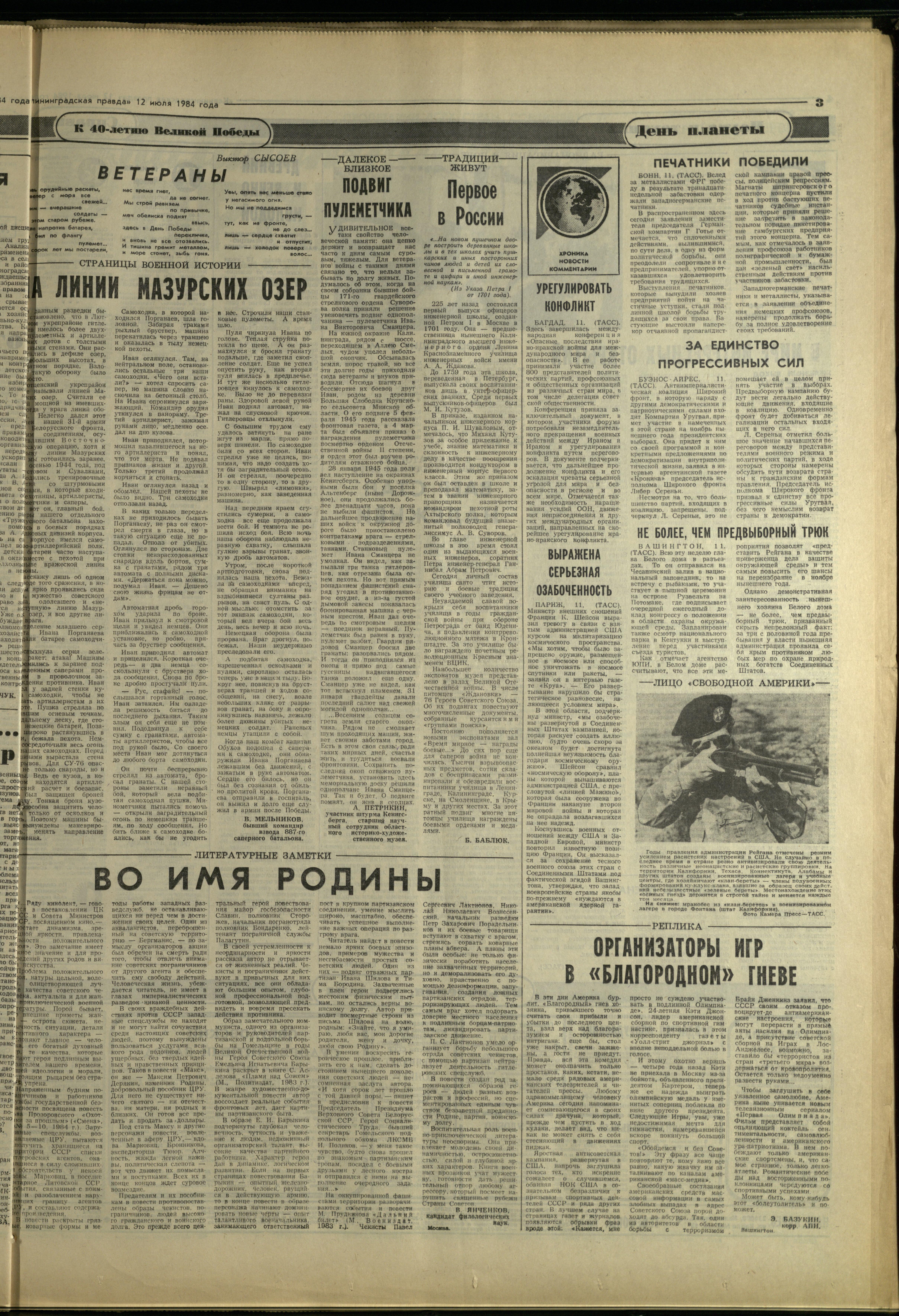 160-7-84-3