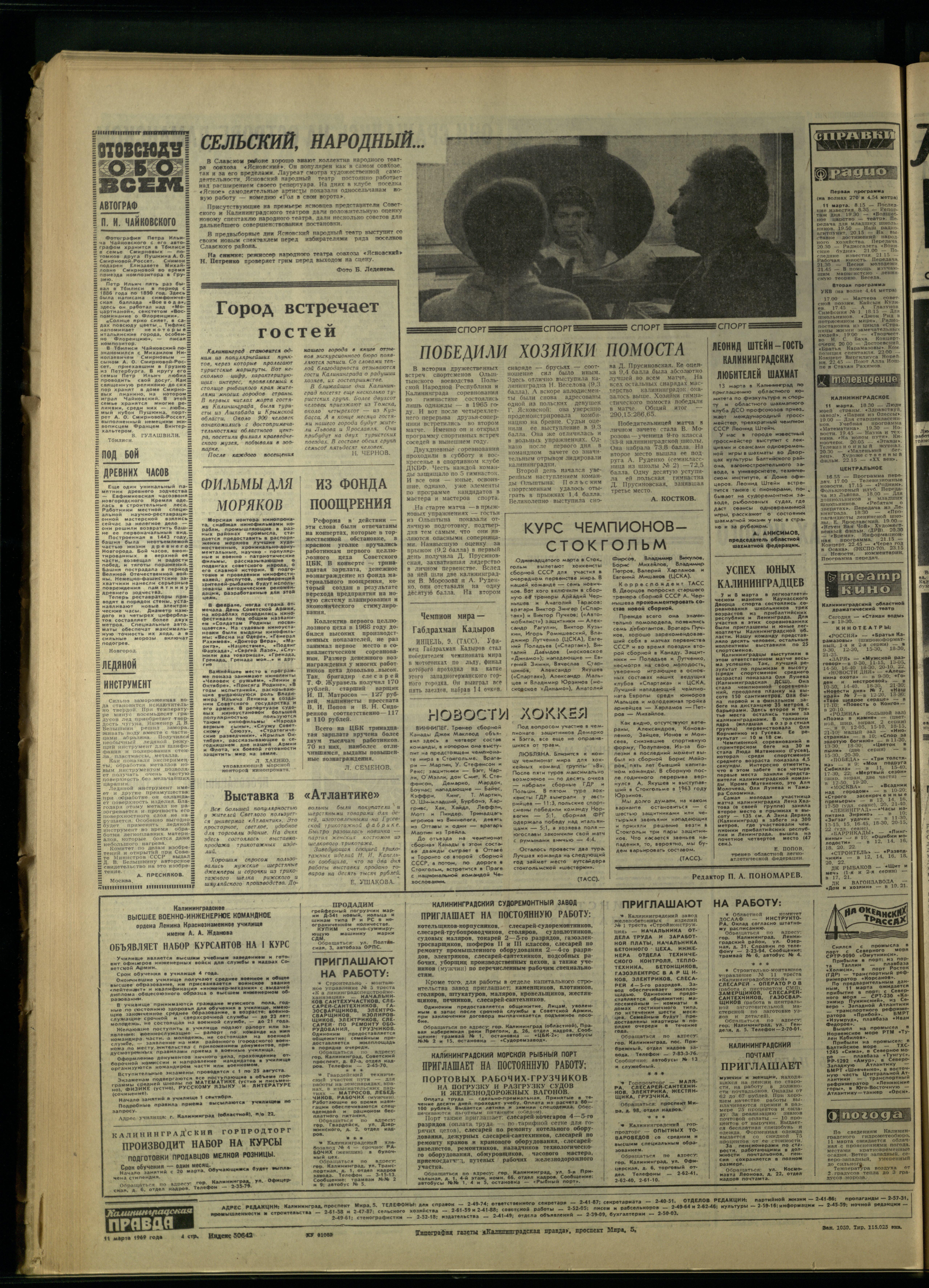 59-3-69-4