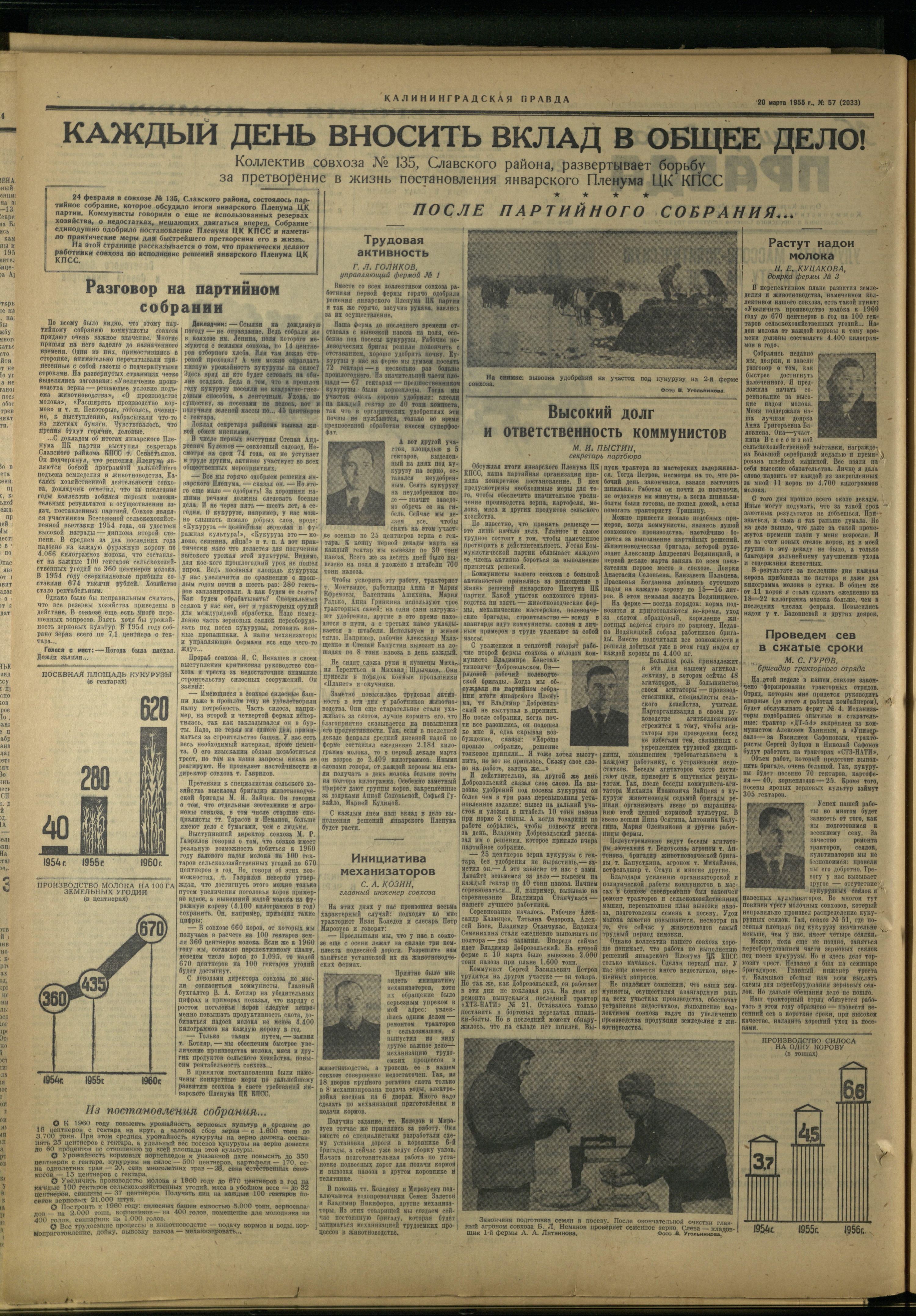 57-3-55-2