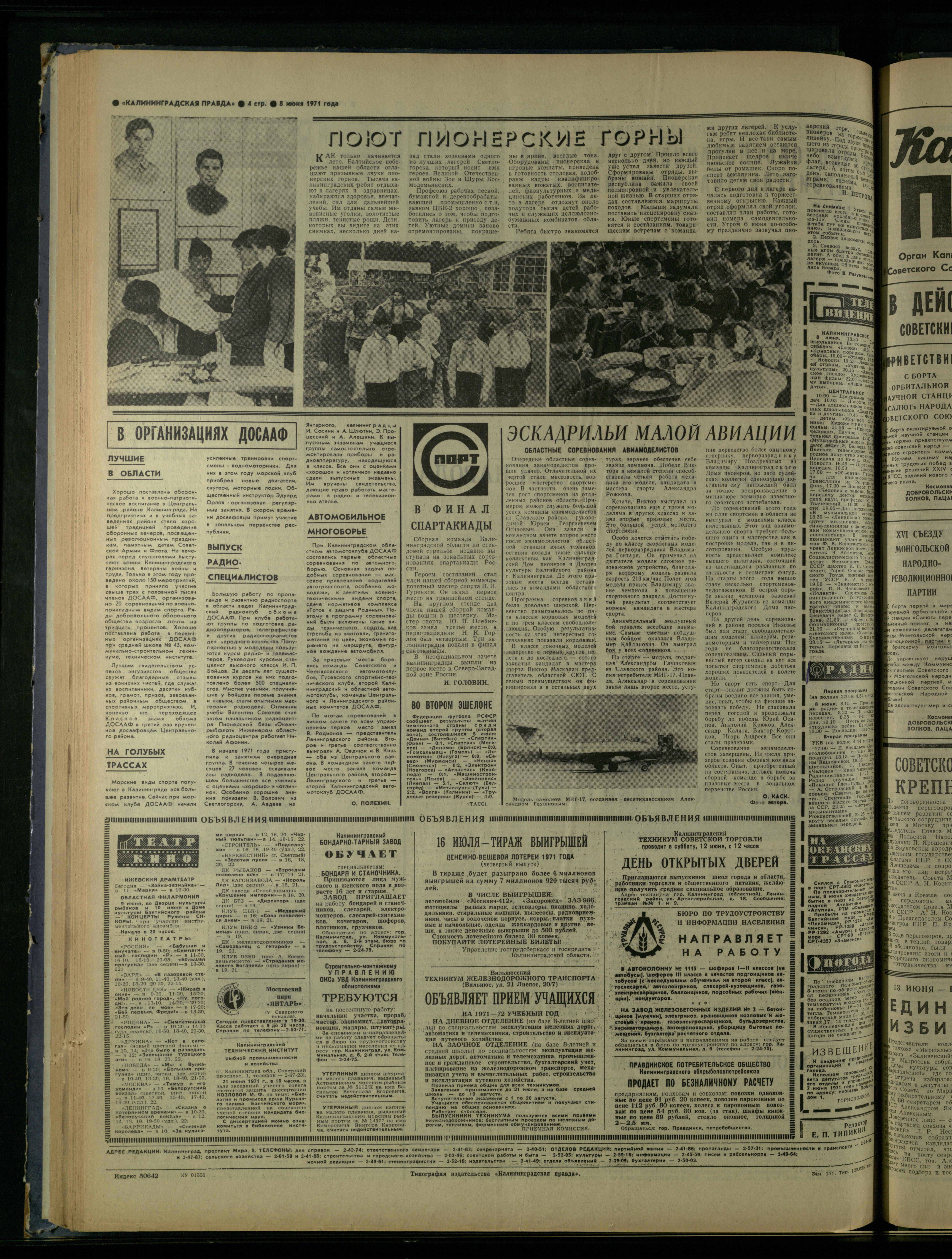 131-6-71-4