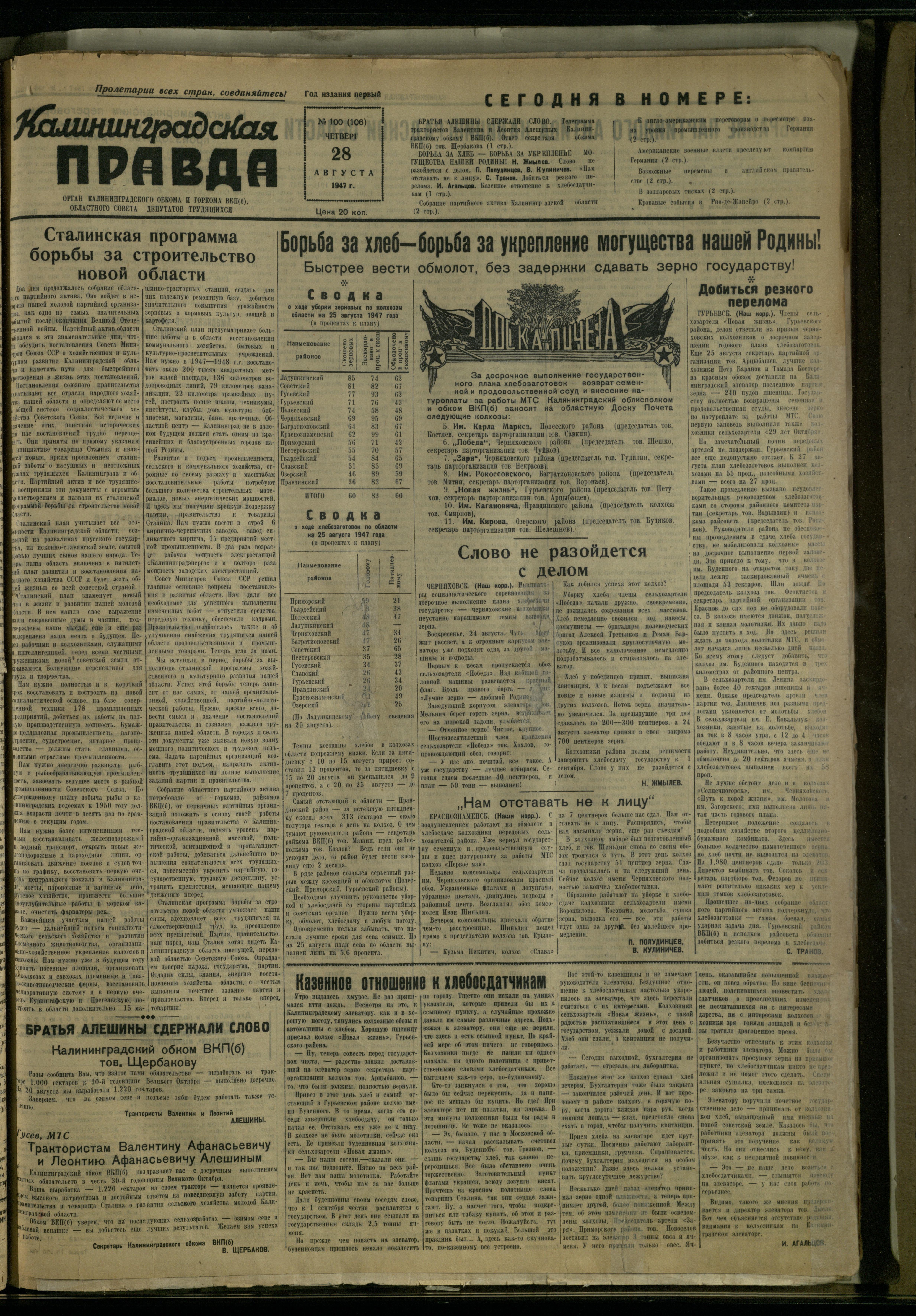 100-8-47-1