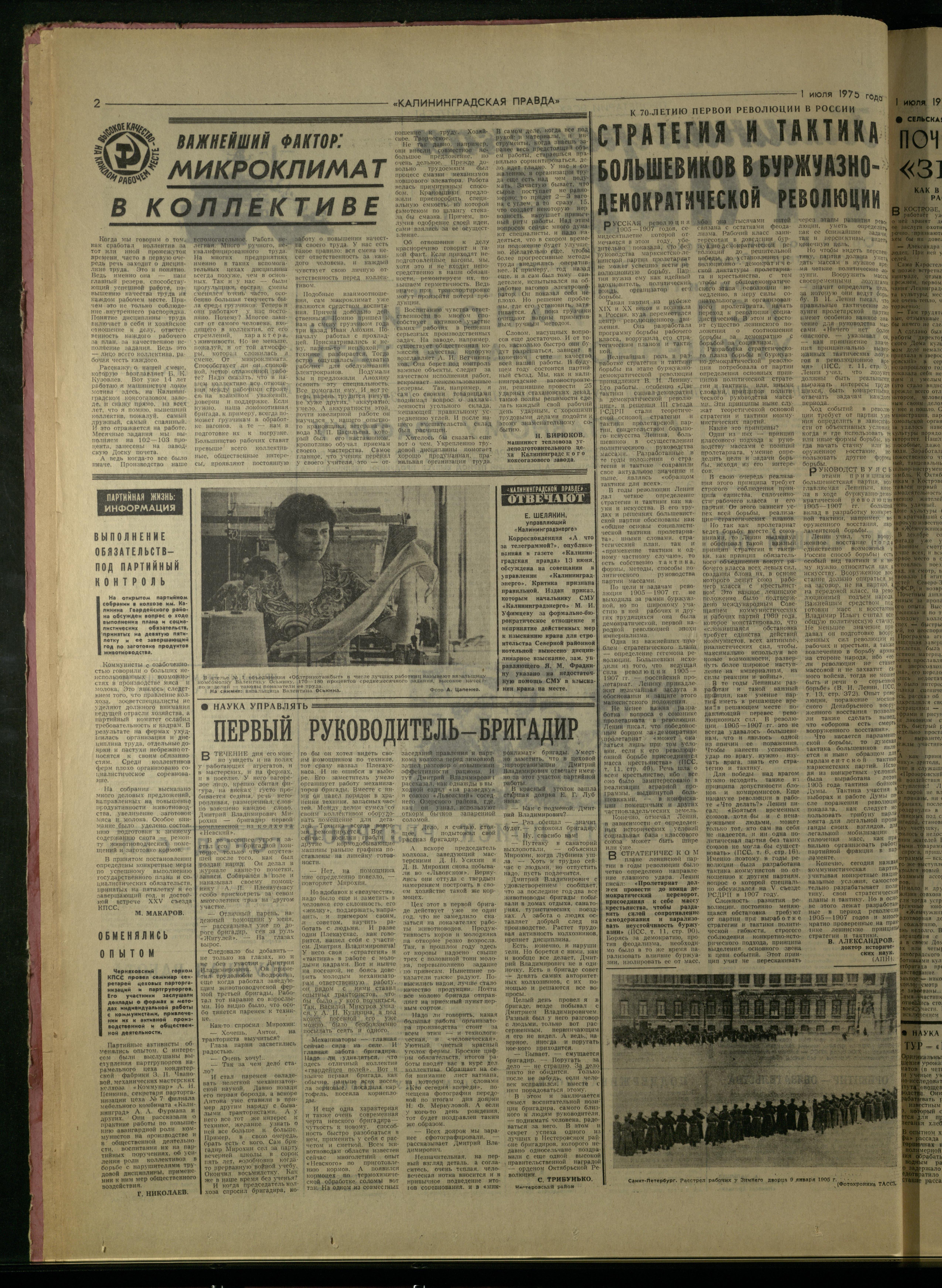 151-7-75-2