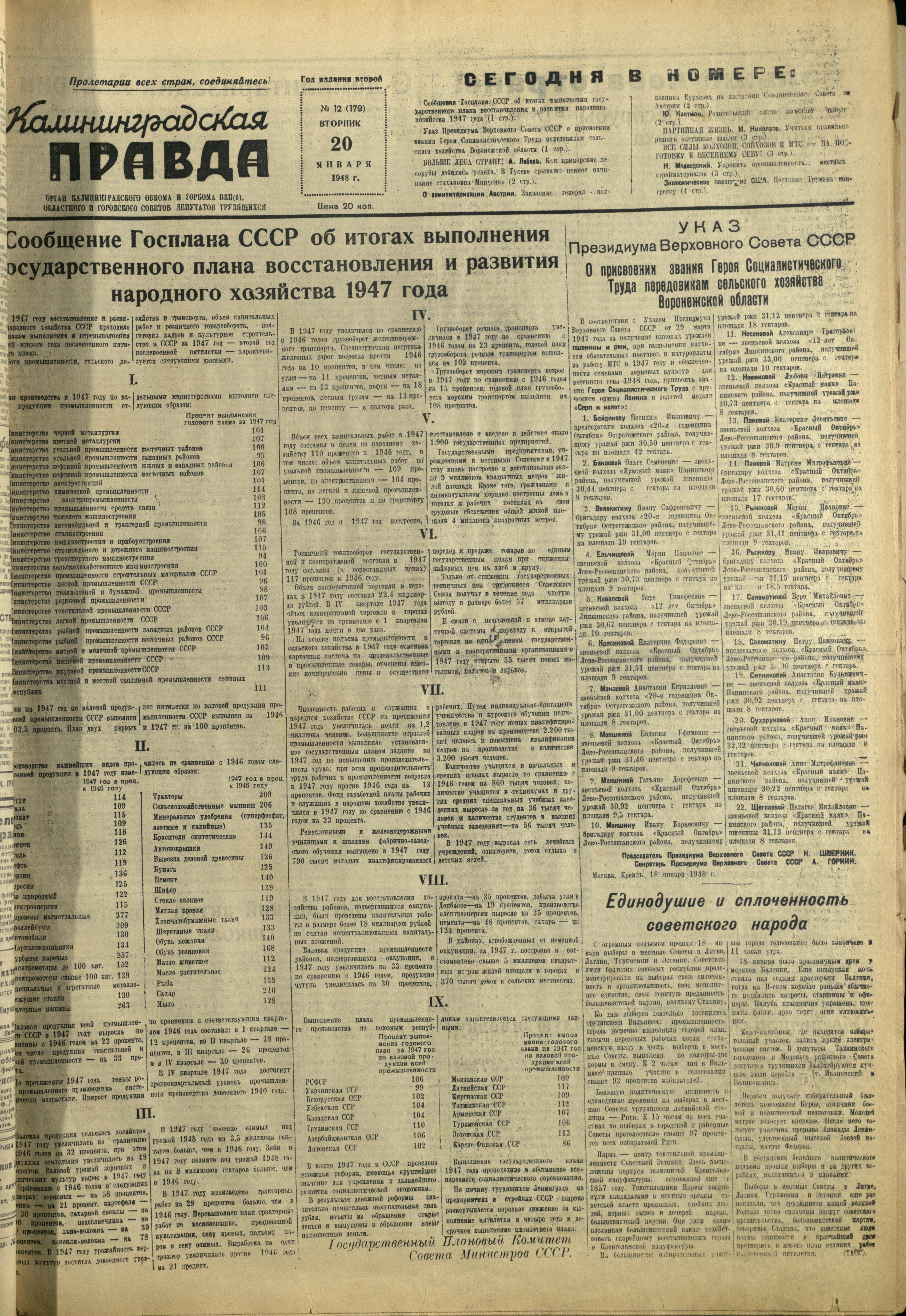 179-1-48-1