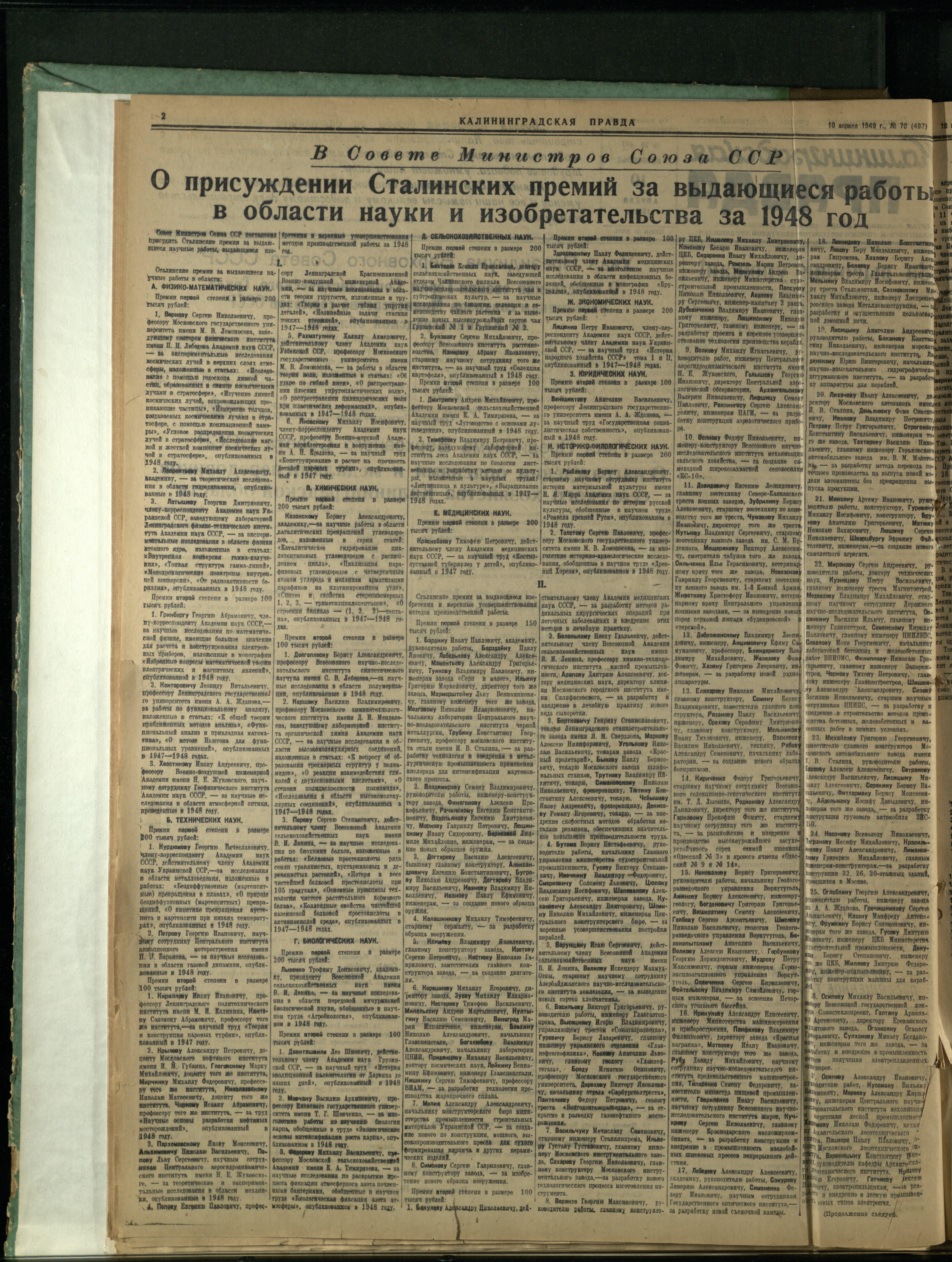 70-4-49-2