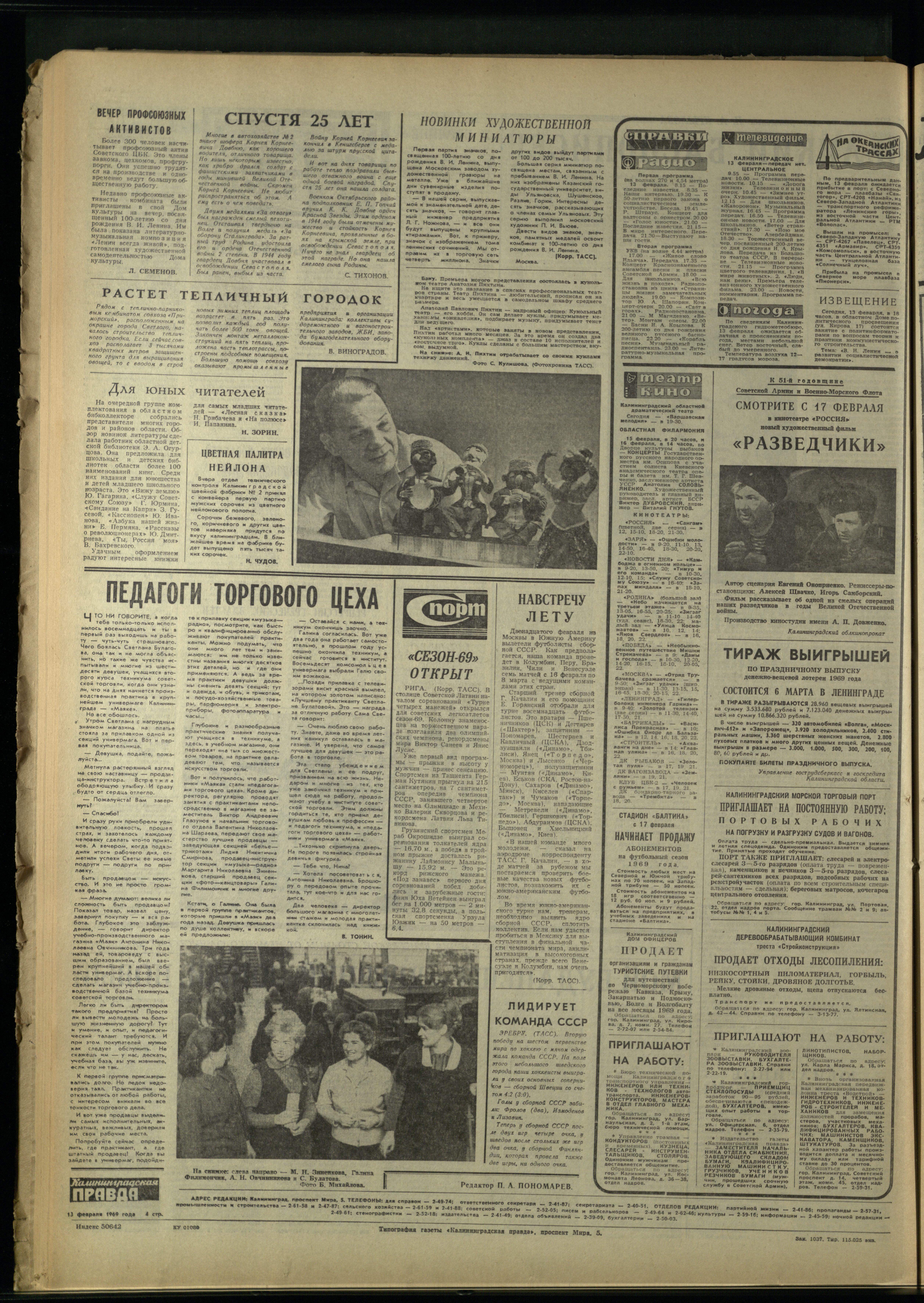 37-2-69-4