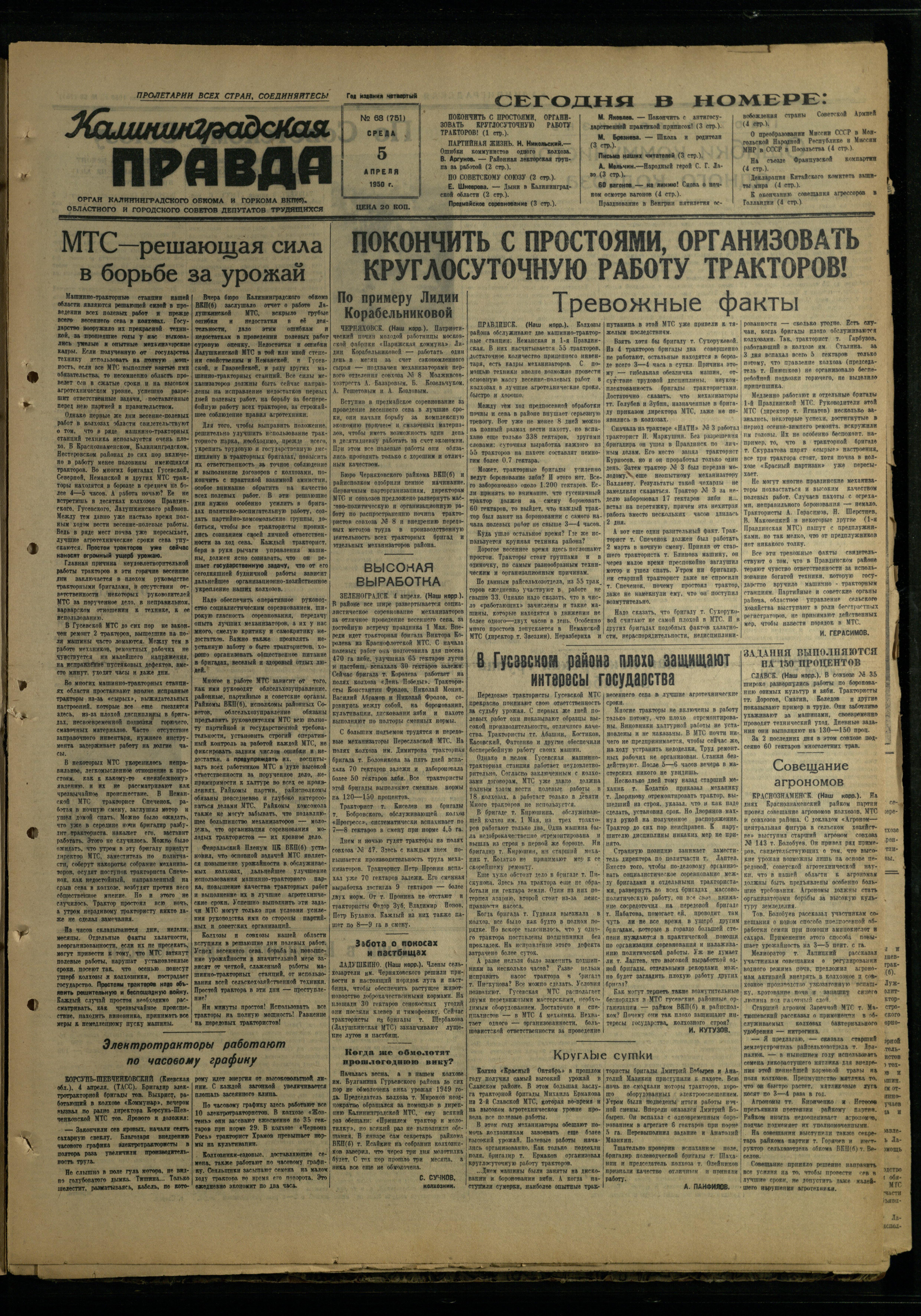 68-4-50-1