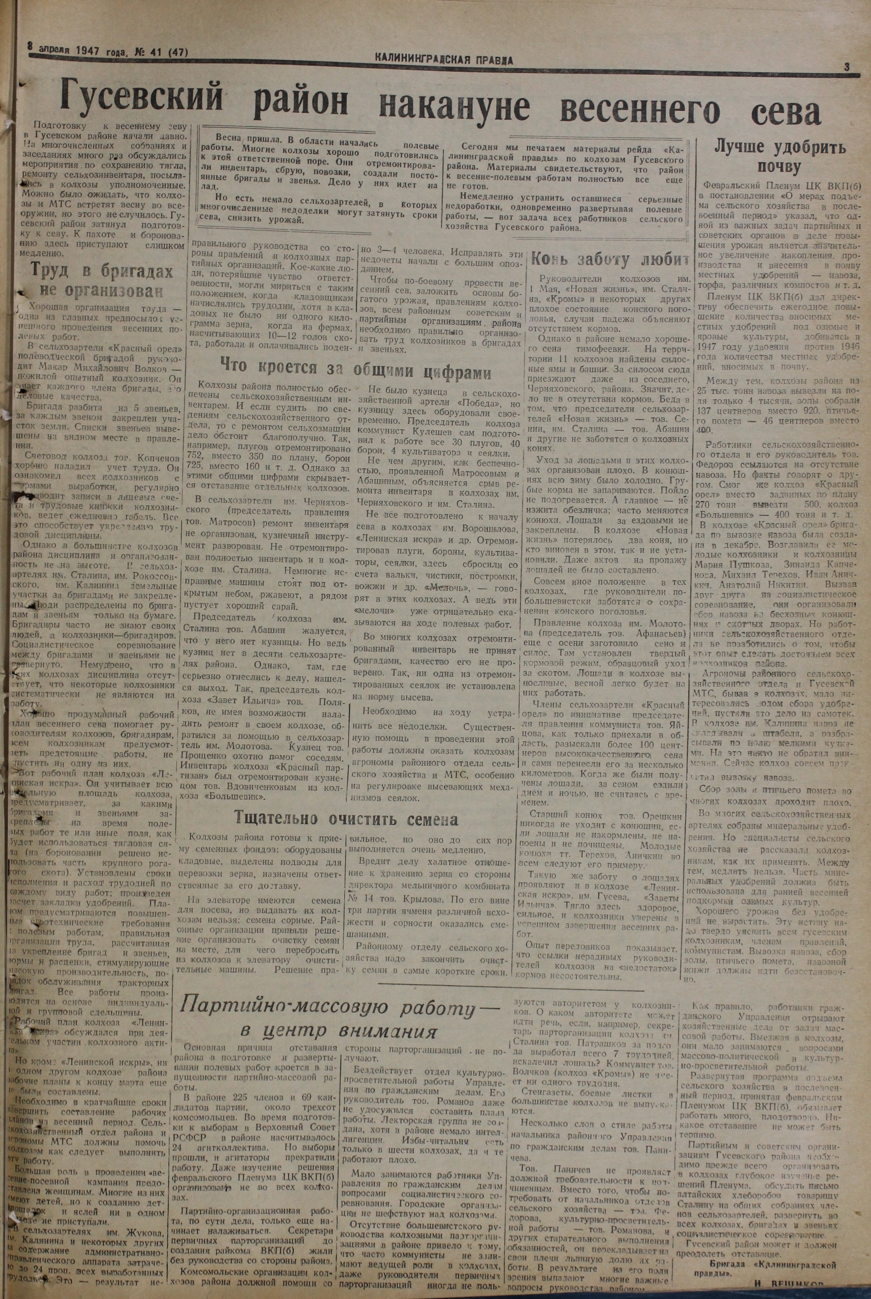 41-04-47-3