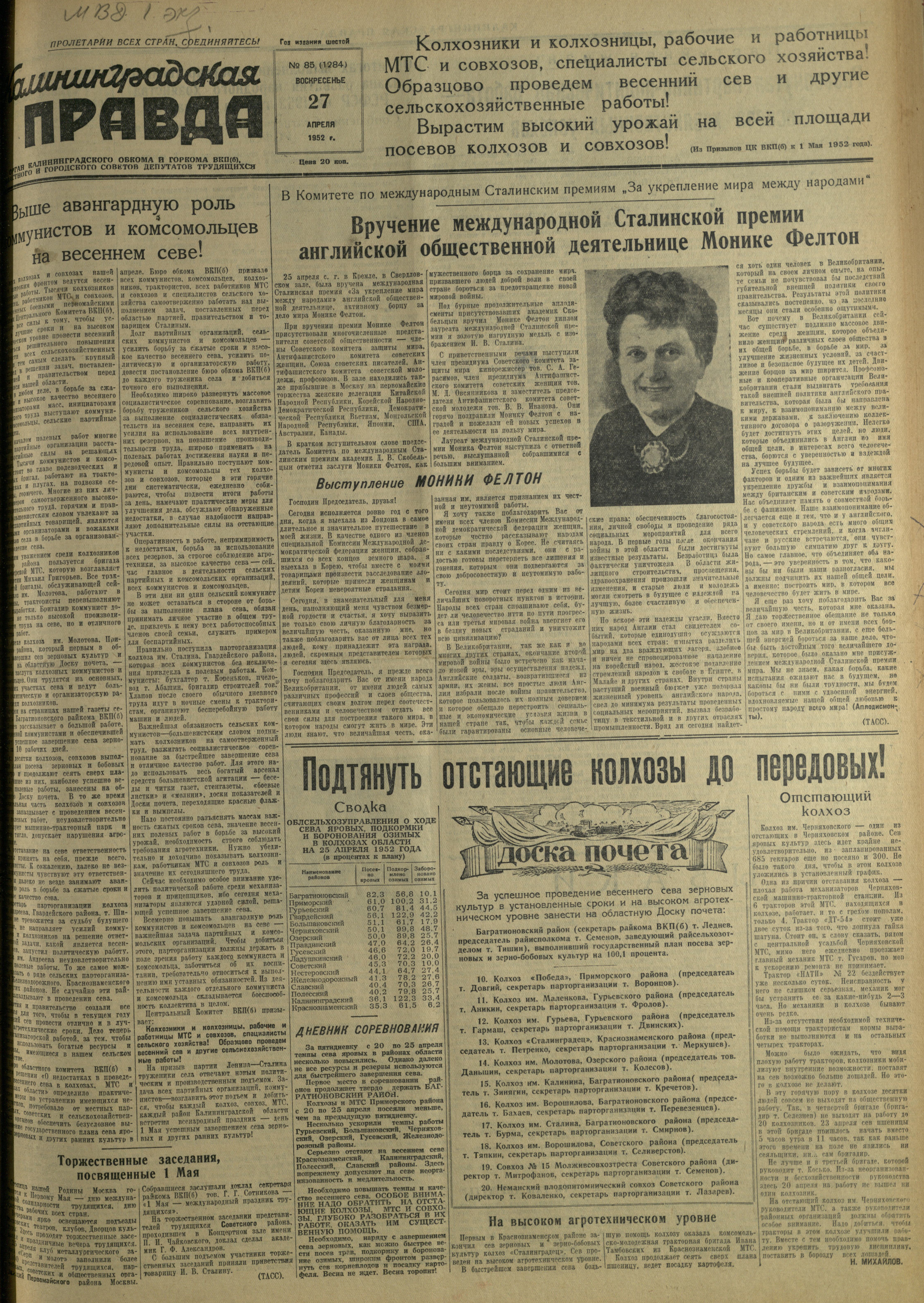 85-4-52-1