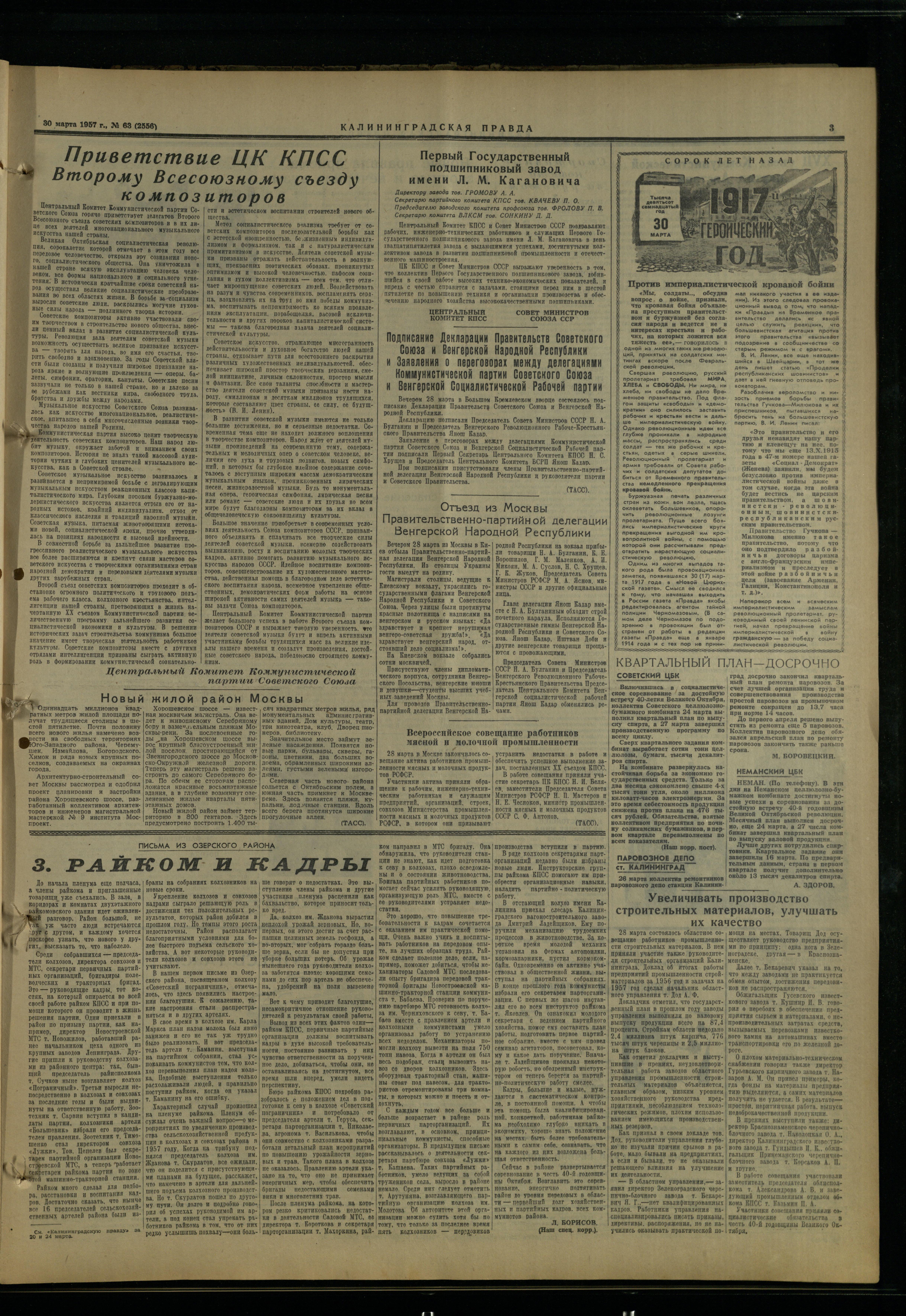 63-3-57-3